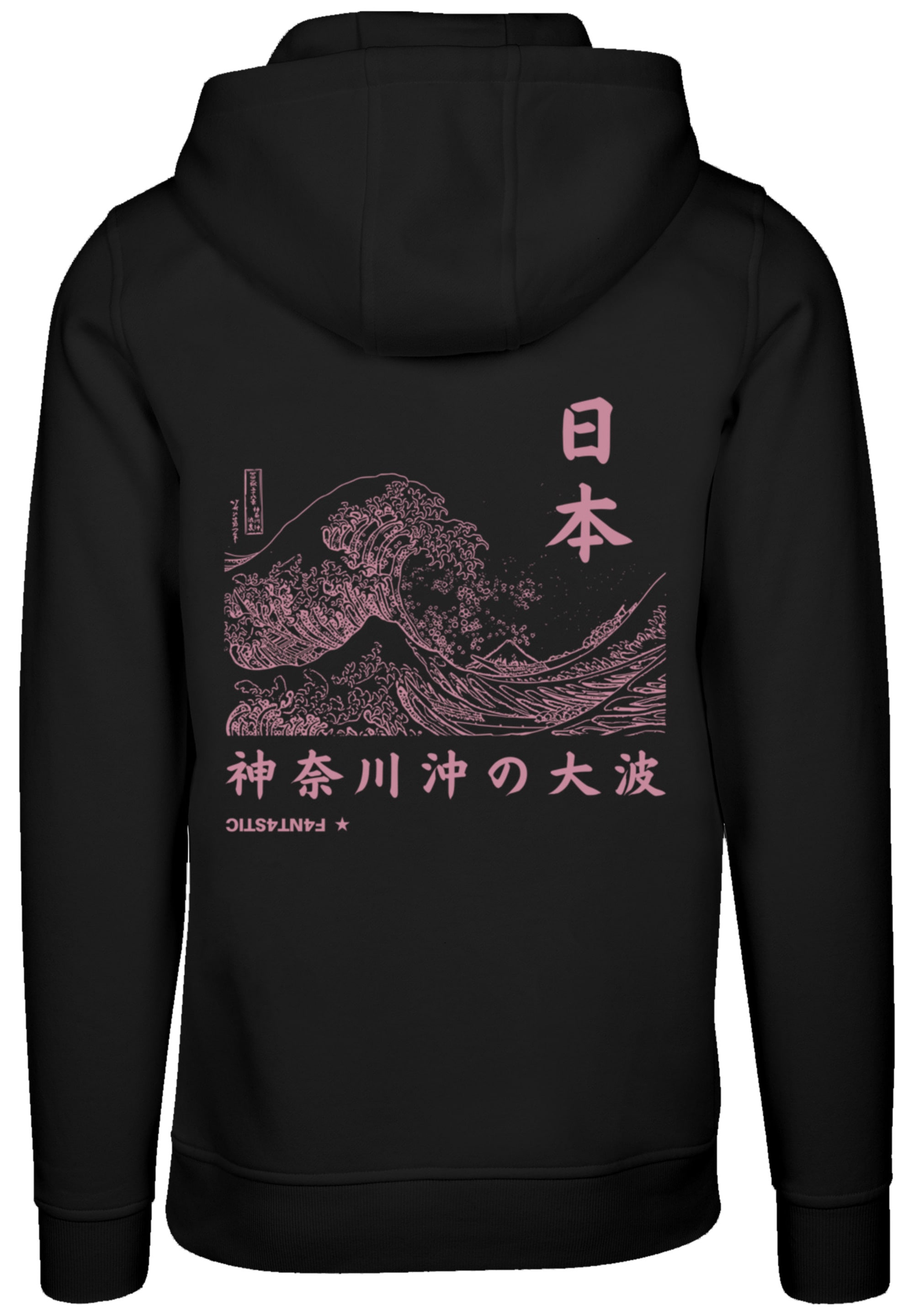 F4NT4STIC Kapuzenpullover »Kanagawa Welle Japan«, Hoodie, Warm, Bequem