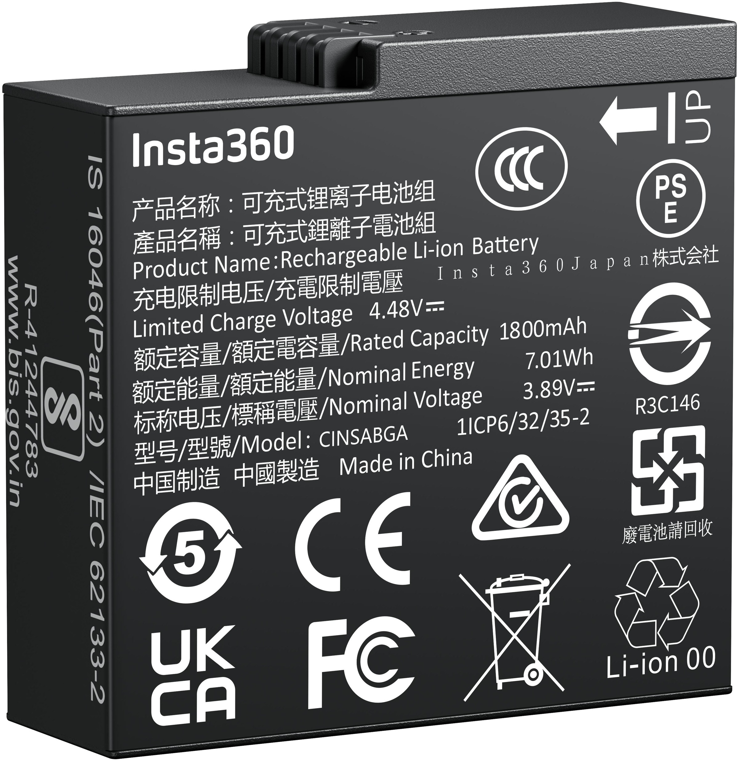 INSTA360 Kamera-Akku "Ace Pro 2 Akku", 3,89 V 1.800mAh, schwarz, Akkumulatoren