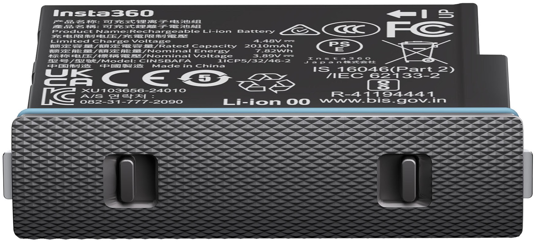 Insta360 Kamera-Akku »X4 Air« 2.010 mAh