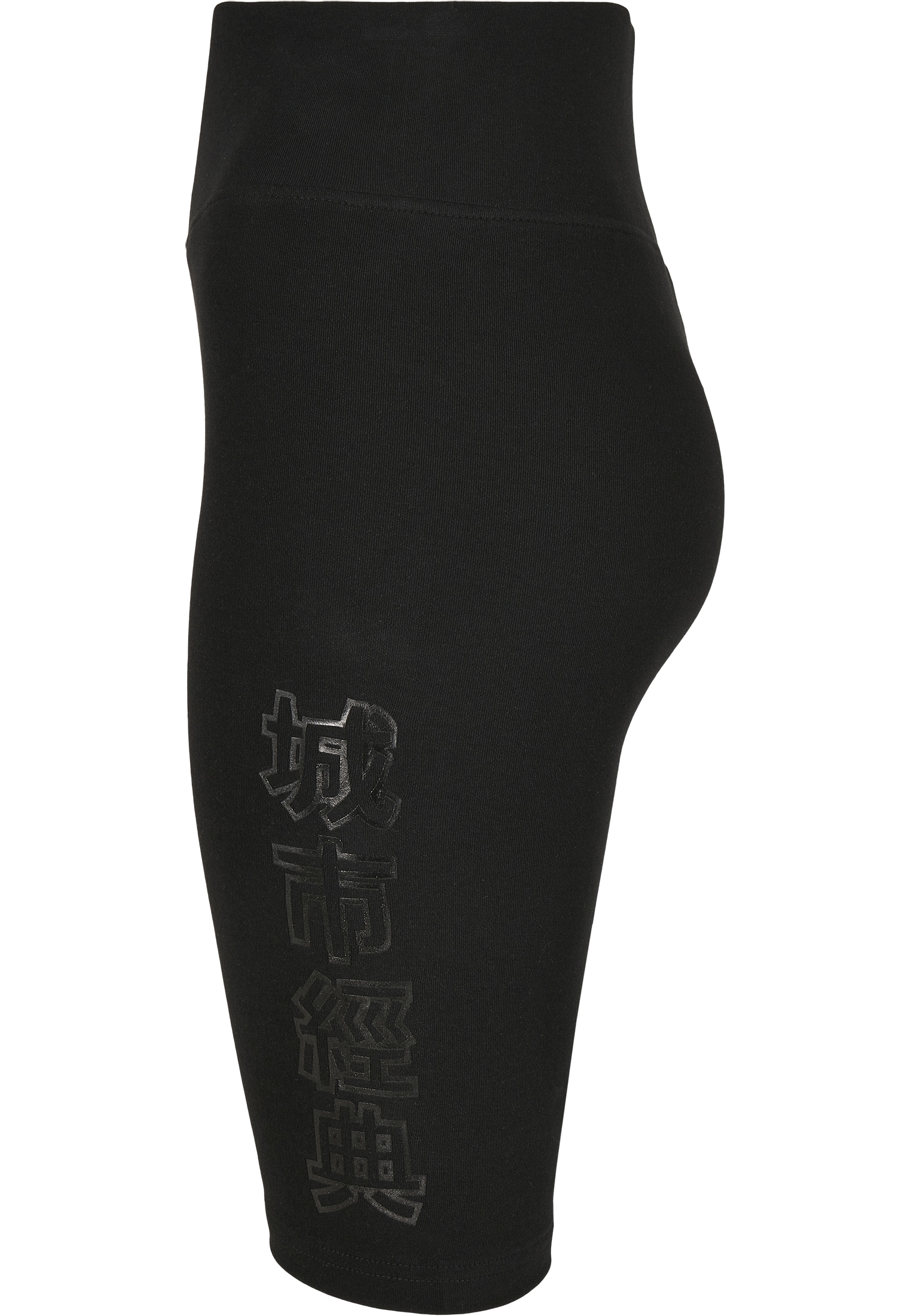 URBAN CLASSICS Stoffhose »Urban Classics Frauen Ladies High Waist Branded Cycle Shorts«, (1 tlg.)