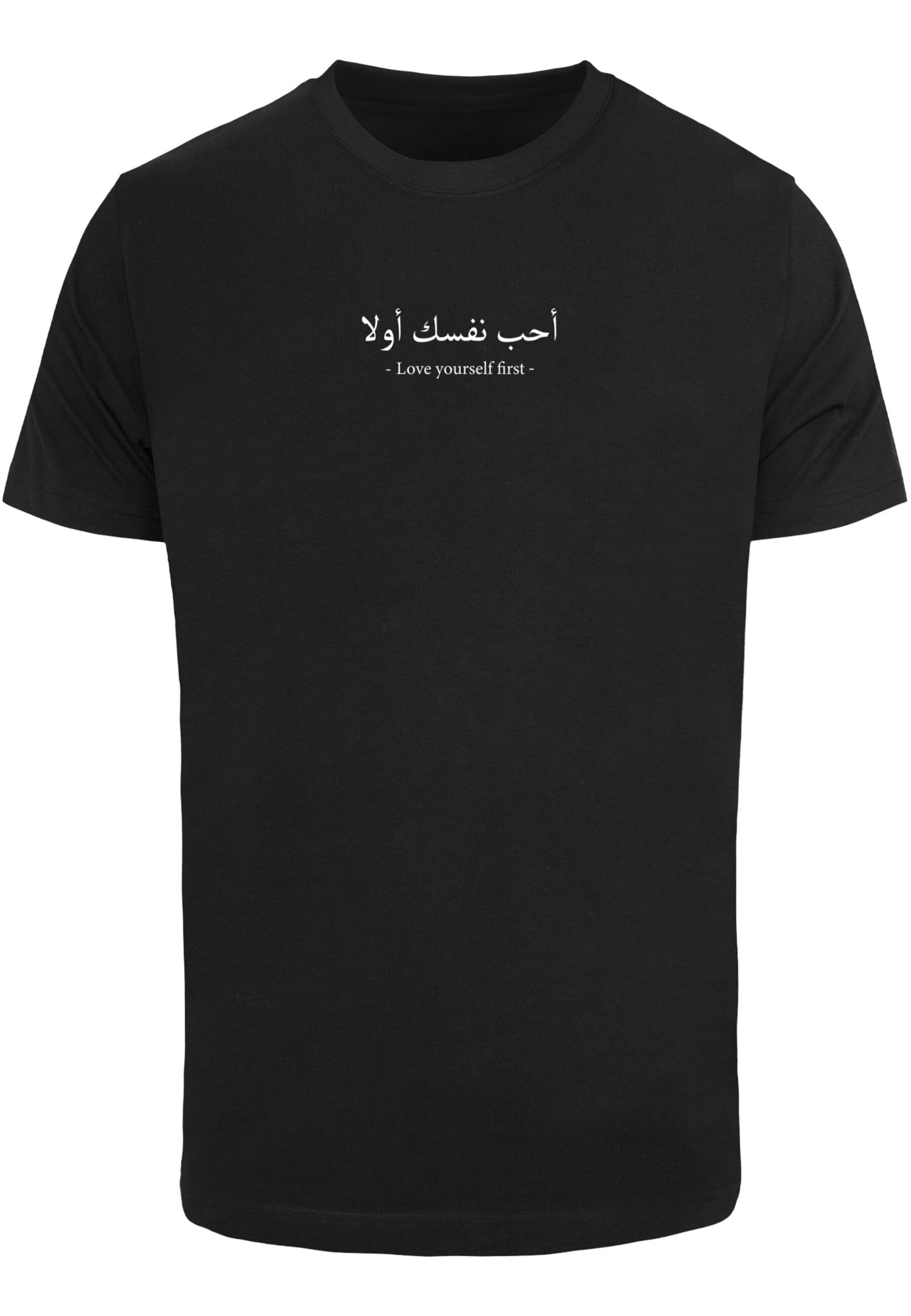 Merchcode T-Shirt »Merchcode Herren Love Yourself First T-Shirt Round Neck«, (1 tlg.)