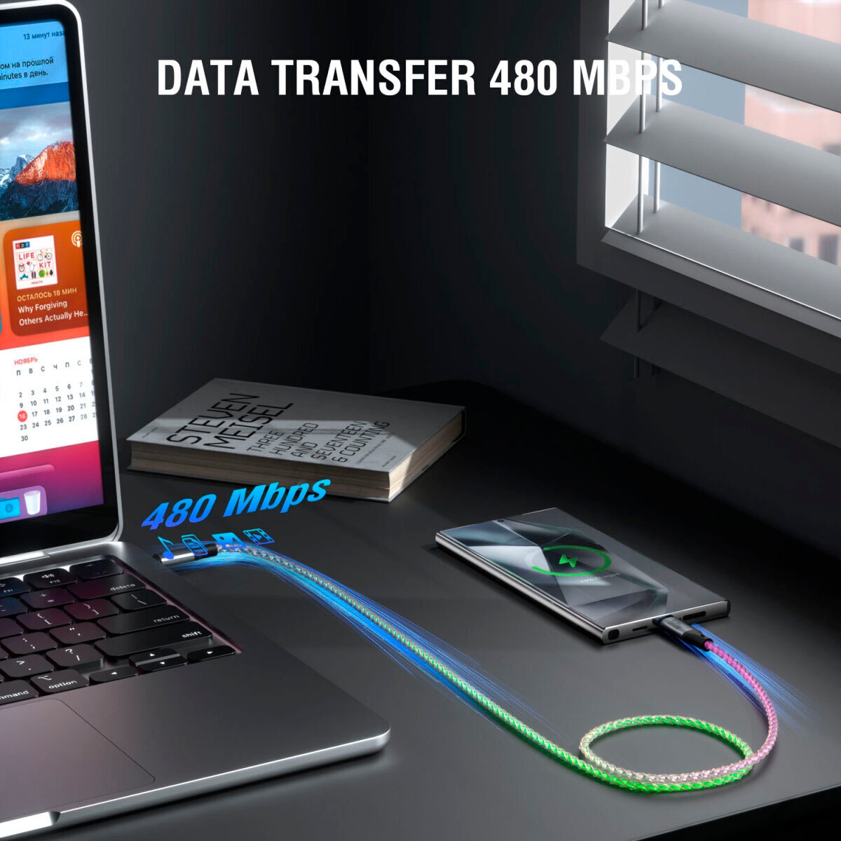 4smarts USB-Kabel »RGBCord USB-C 60W«, USB Typ C-USB Typ C, 150,00 cm
