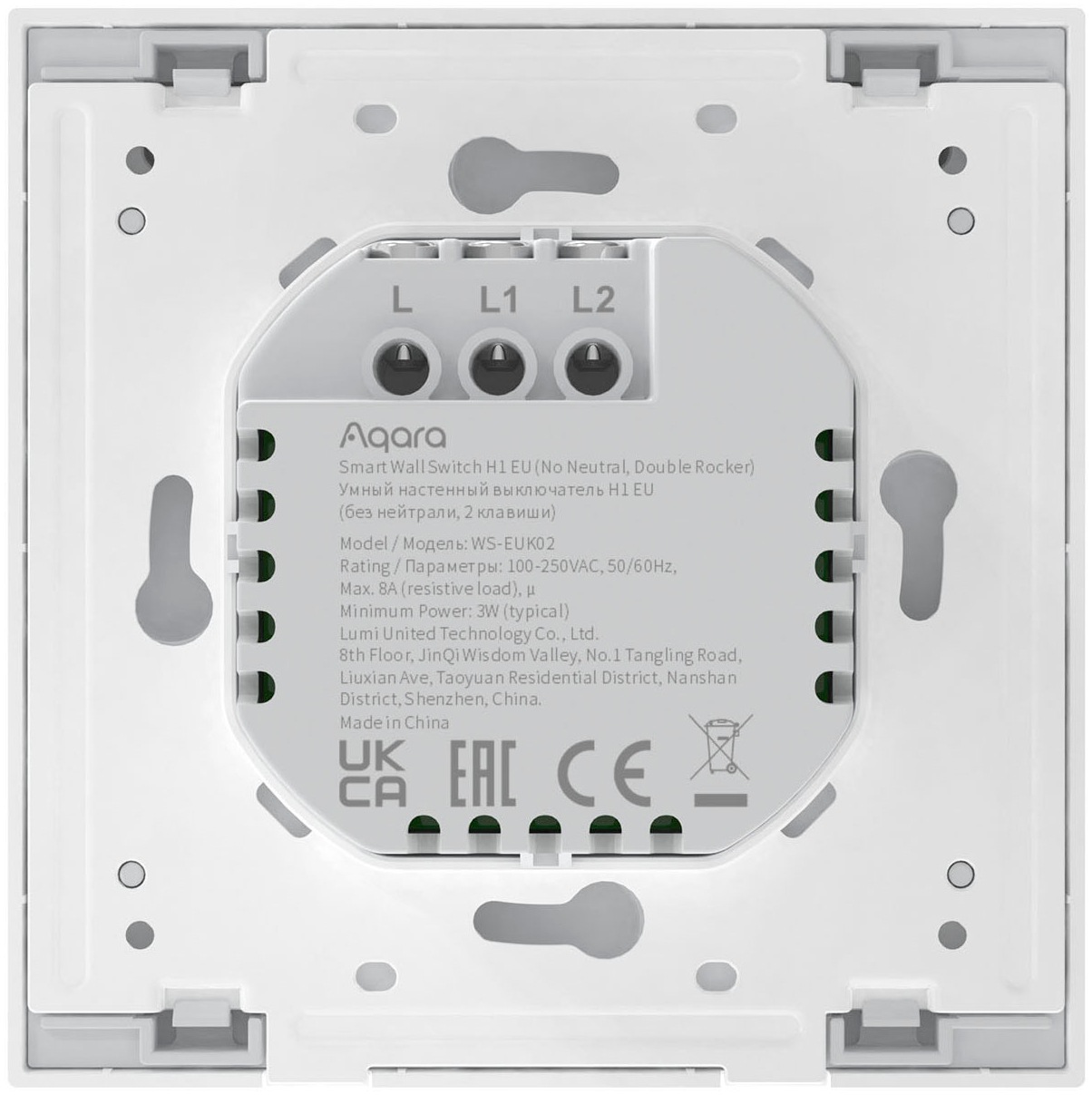 Aqara Schalter »Smart Wall Switch H1 (Mit Neutral, Double Rocker)«