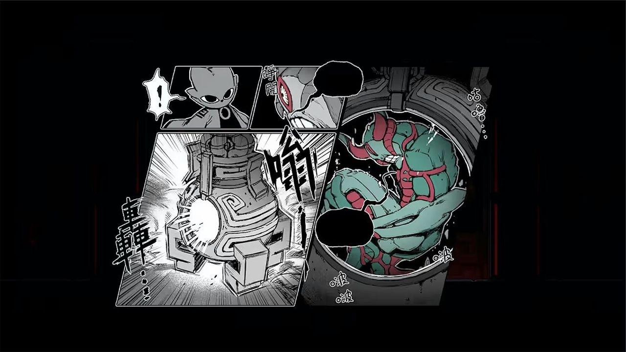 Fangamer Spielesoftware »Nine Sols« Nintendo Switch