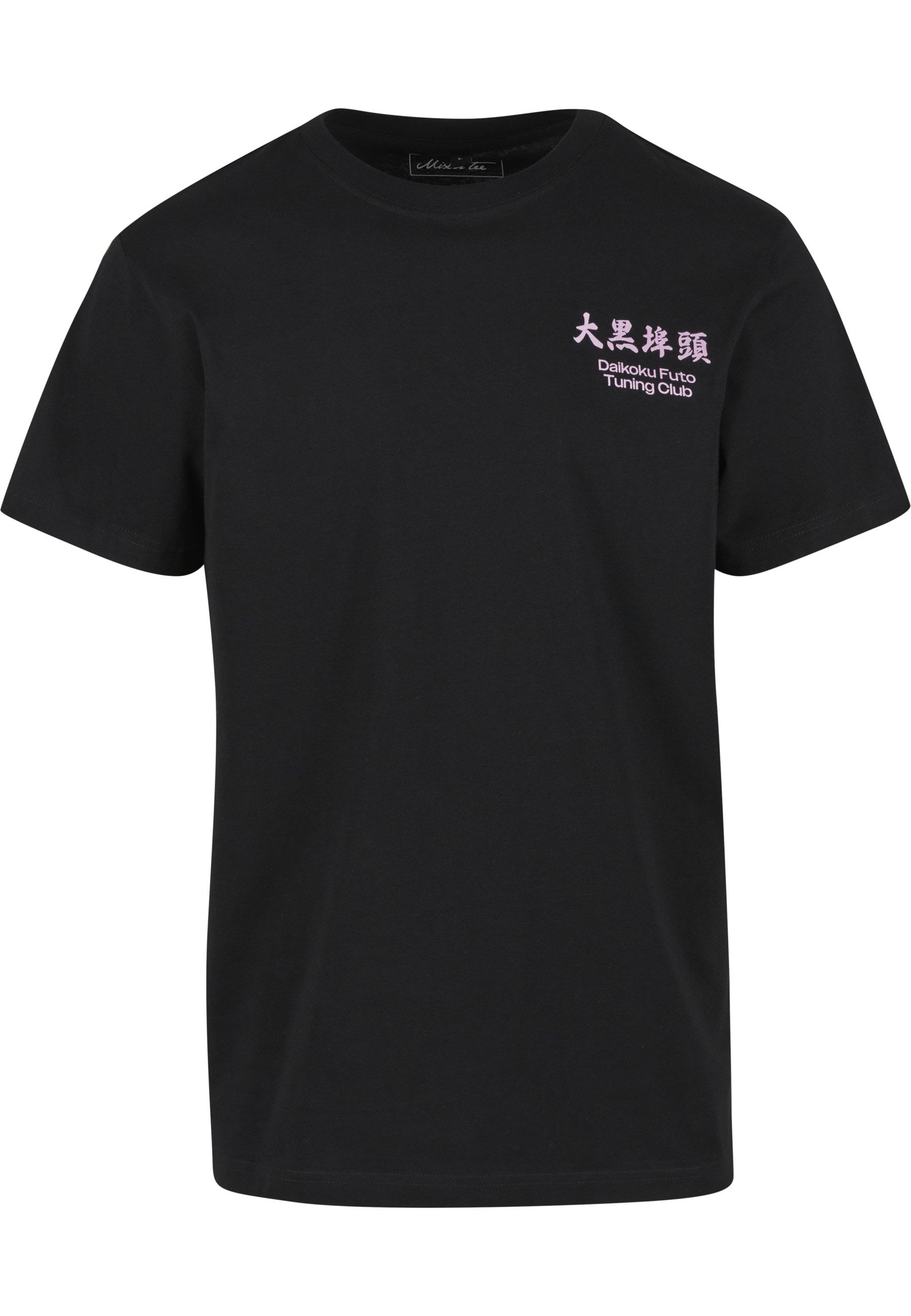 MisterTee T-Shirt "MisterTee Yokohama Race Tee" 1 Stk.