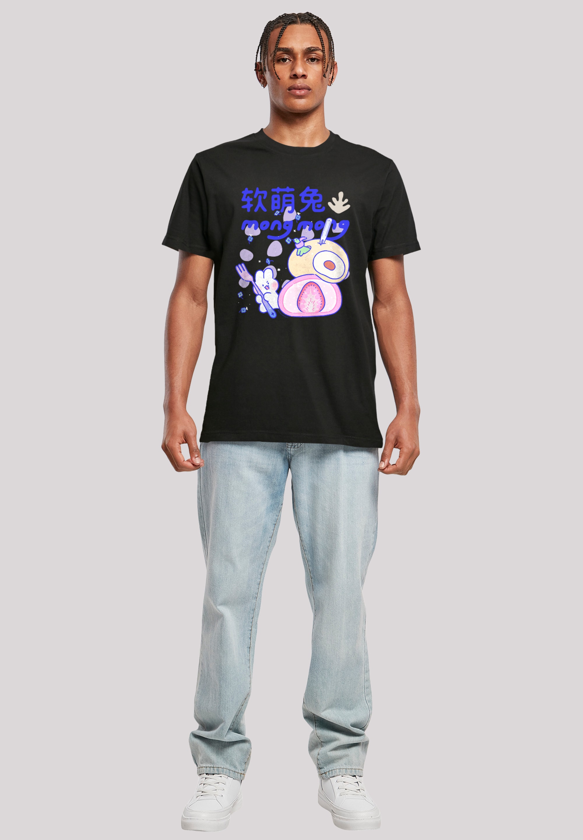 F4NT4STIC T-Shirt »Lovely MongMong Mandarin Text Eating Mochi«, Premium Qualität
