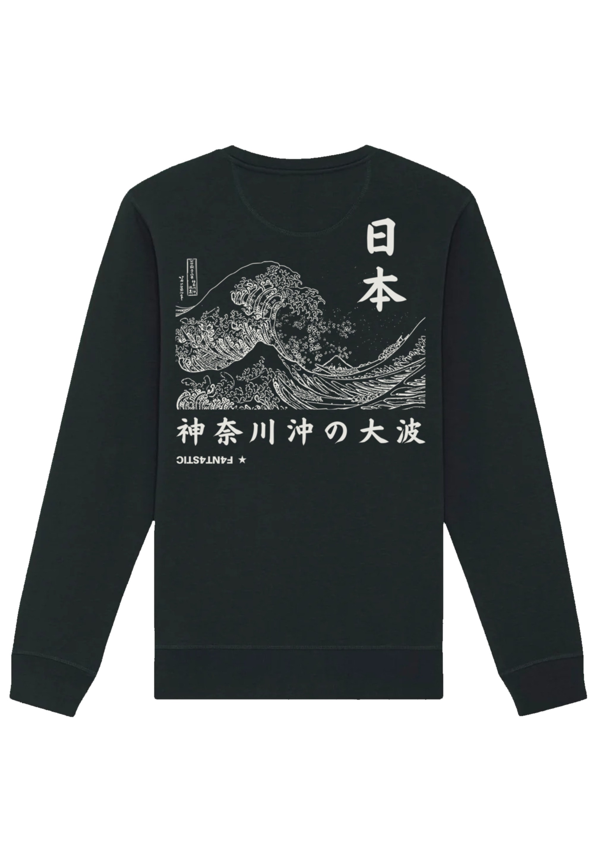 F4NT4STIC Sweatshirt »Kanagawa Welle Japan«, Print
