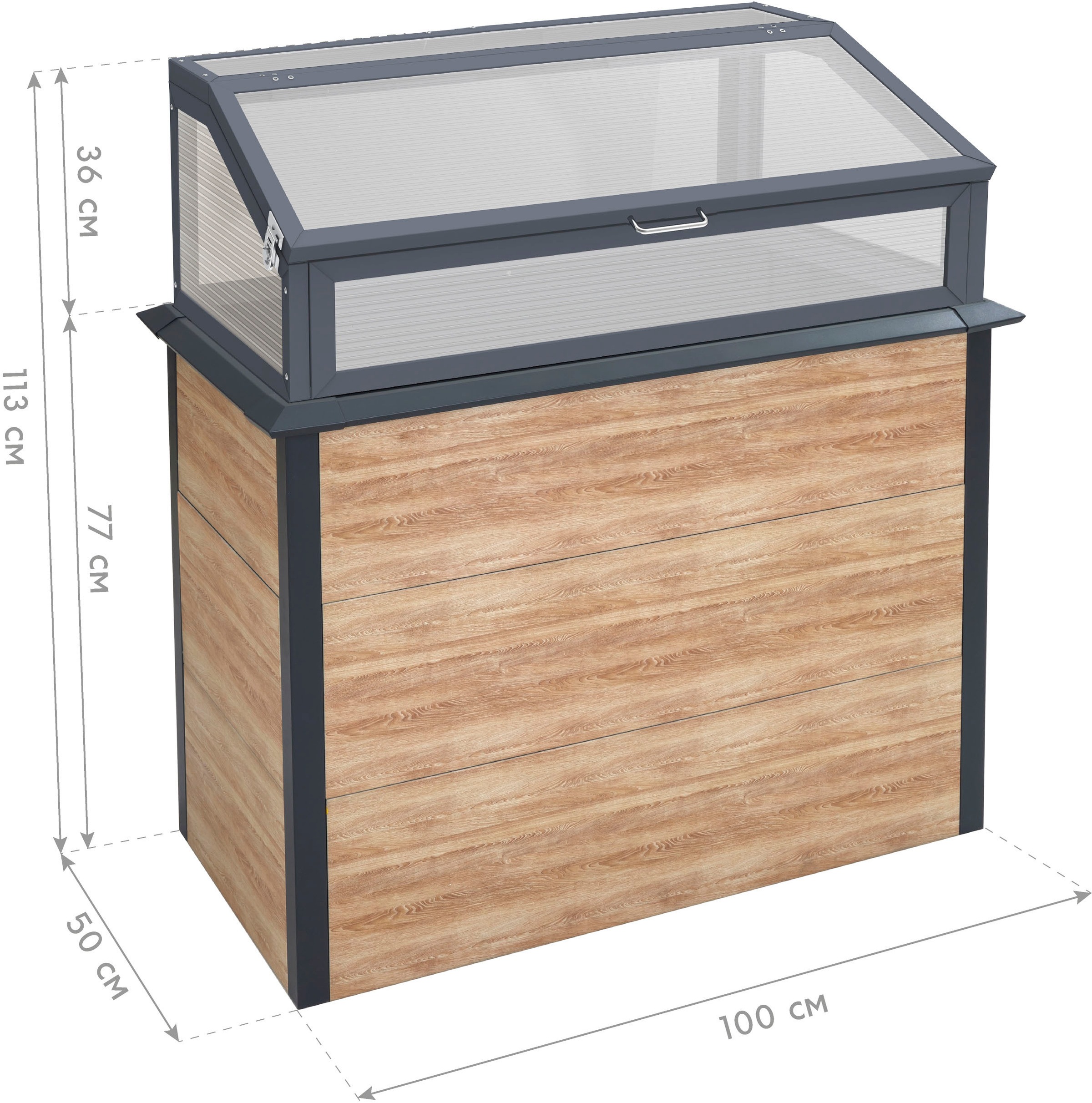 WESTMANN Hochbeet »Primus-Multi Plus M« BxTxH: 100x50x113 cm, mit Frühbeetaufsatz
