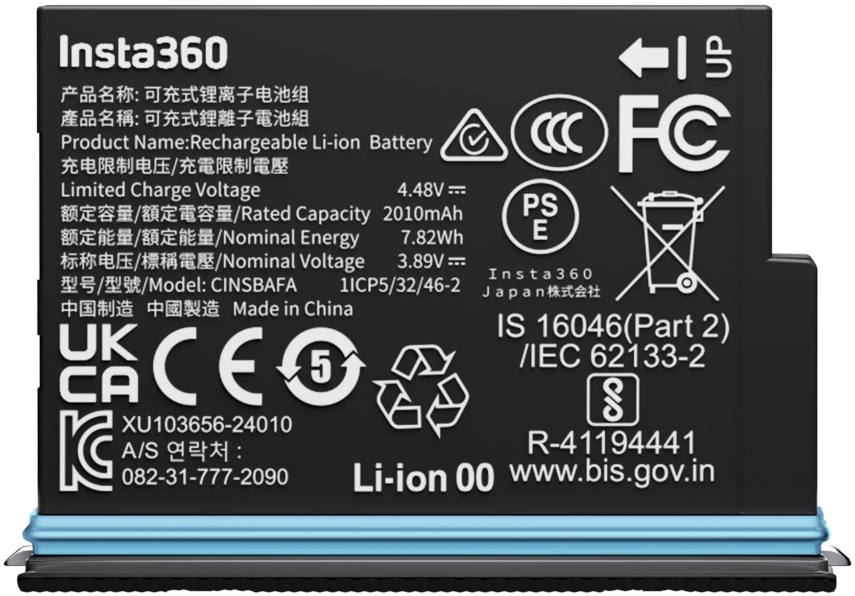 Insta360 Kamera-Akku »X4 Air« 2.010 mAh