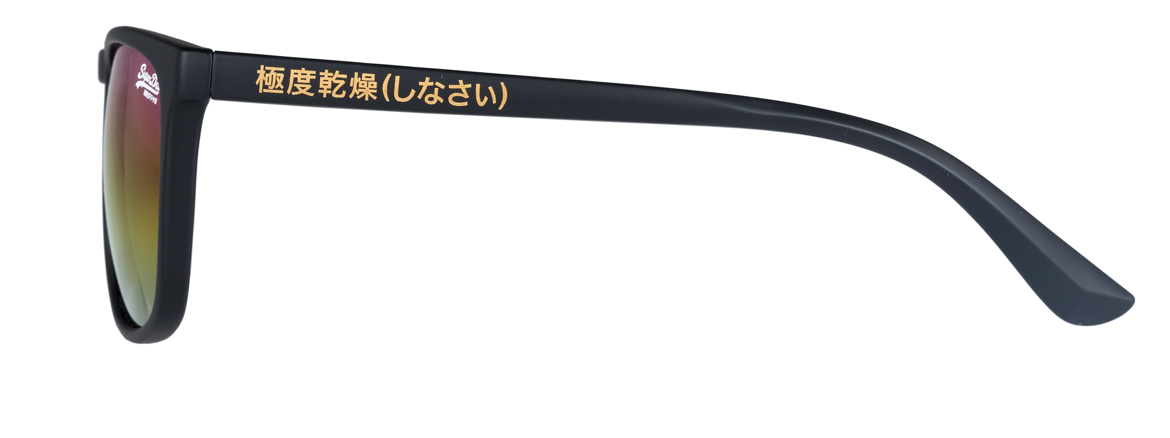 Superdry Sonnenbrille »Modell 996059« Form Karree/Eckig, Logoschriftzug auf Bügel, Injectionfassung