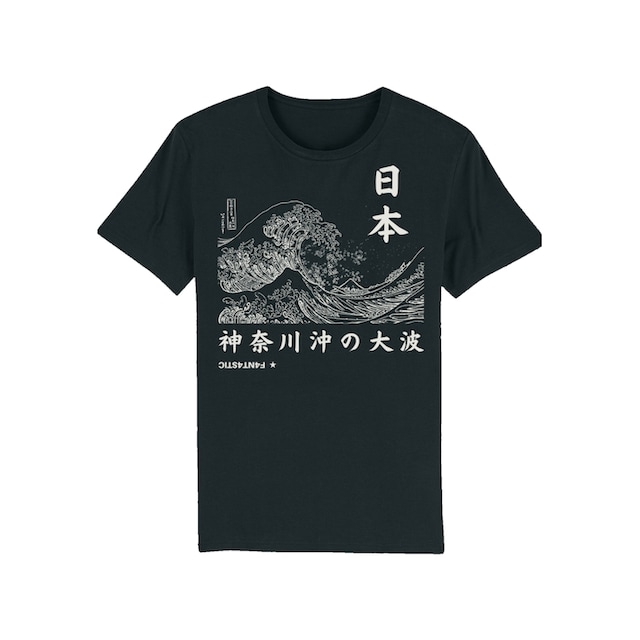 »Kanagawa Print | BAUR Japan«, kaufen F4NT4STIC T-Shirt für Welle