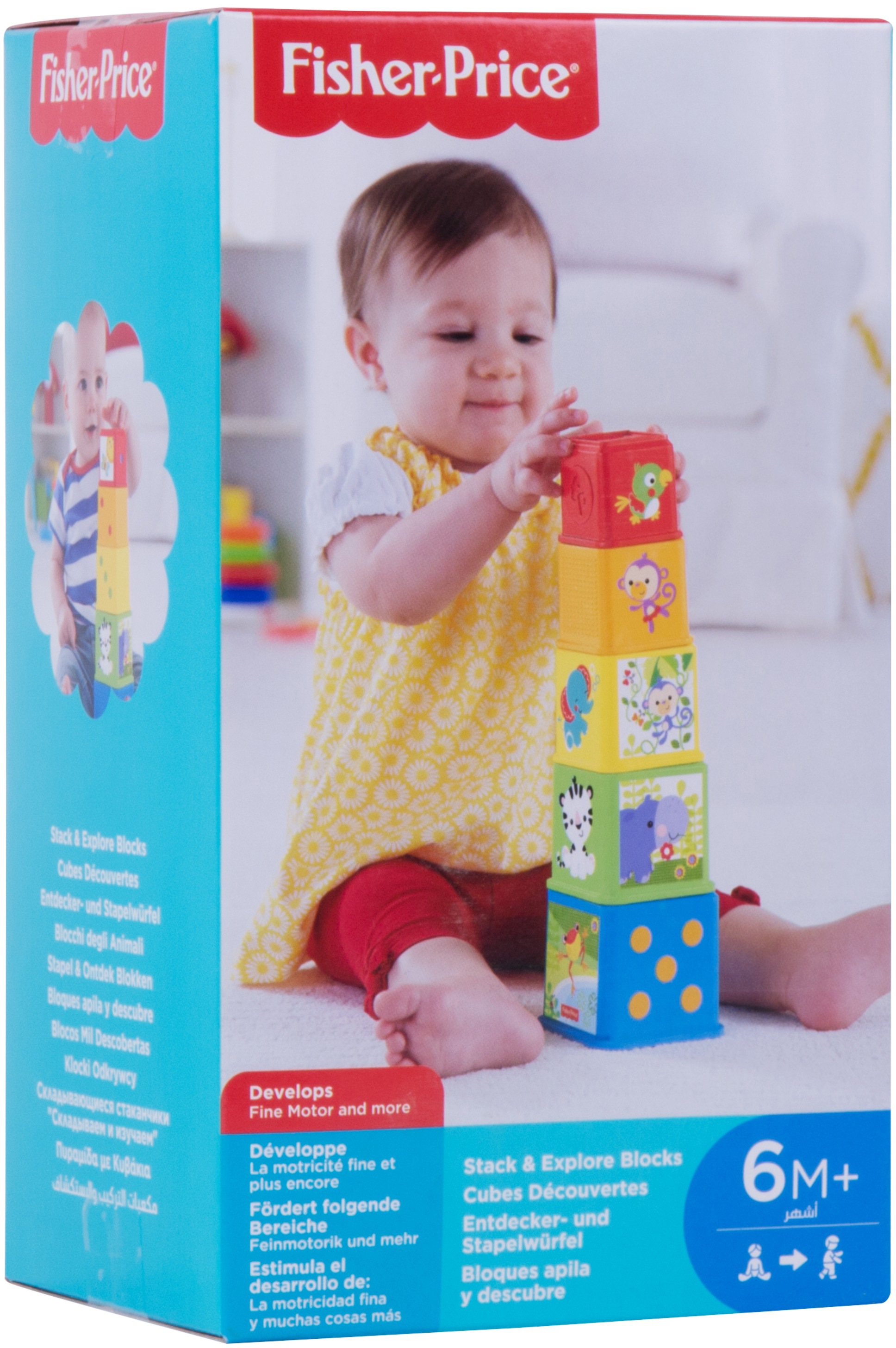 Fisher-Price® Stapelspielzeug »Entdecker- und Stapelwürfel«, (5 tlg.)