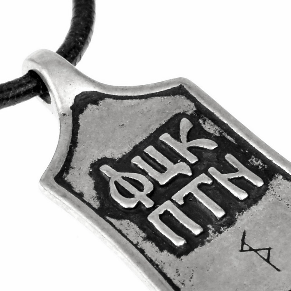 Adelia´s Amulett »Slawischer Anhänger / Amulett Tryzub Tamga FCK PTN«, World of the Vikings