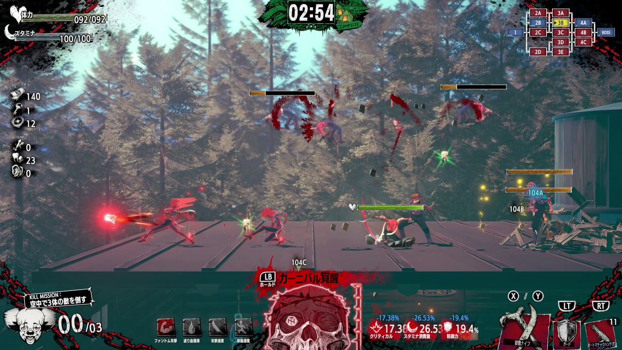 Nighthawk Spielesoftware »Hotel Barcelona« PlayStation 5