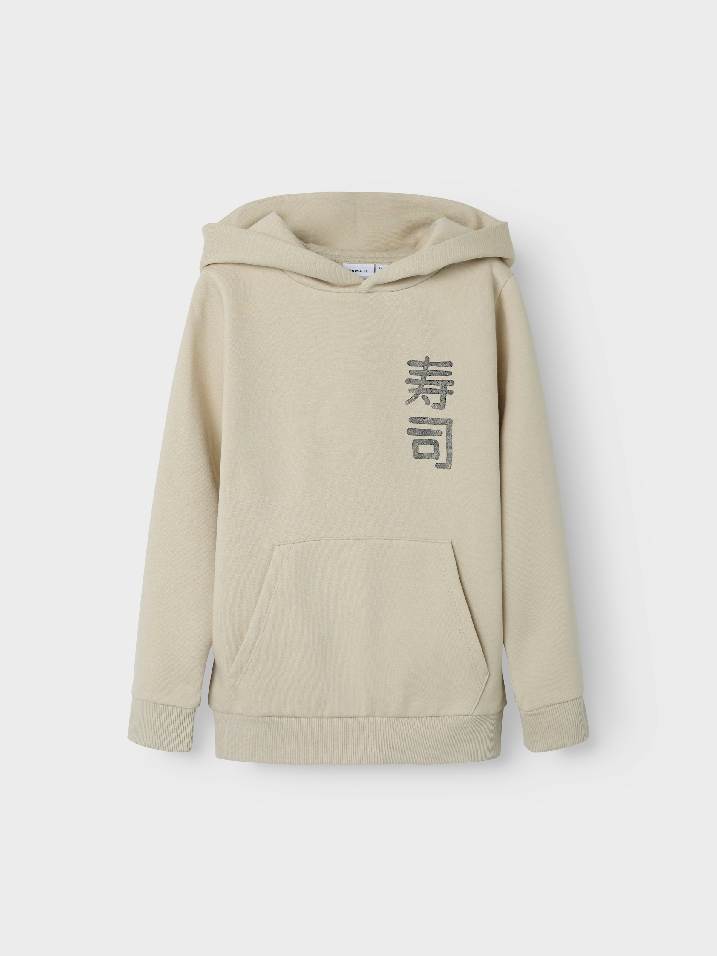 Name It Sweatshirt "NKMKIAN SWE WH BRU PS NOOS"
