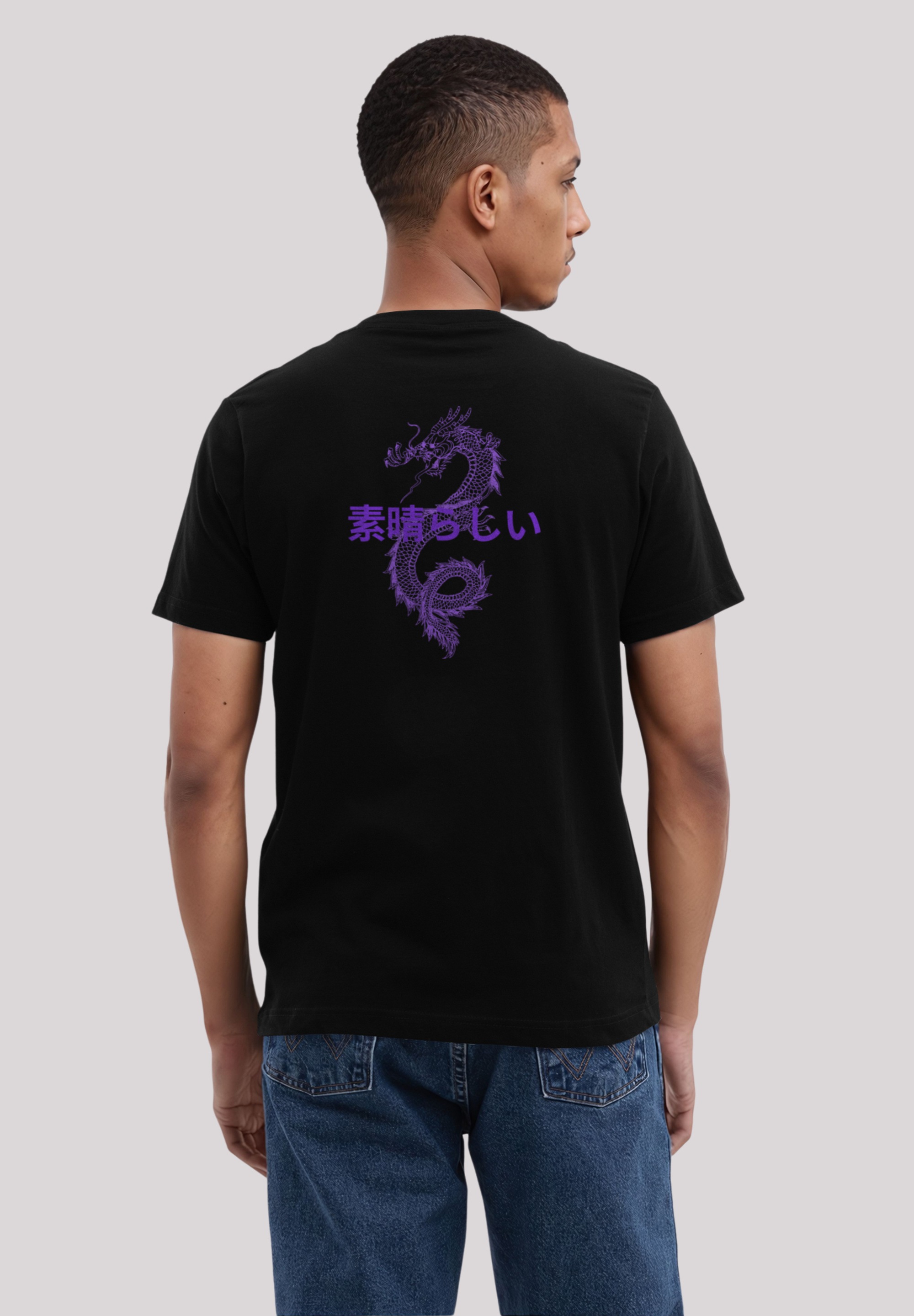 F4NT4STIC T-Shirt »Drache Japan V2«, Premium Qualität