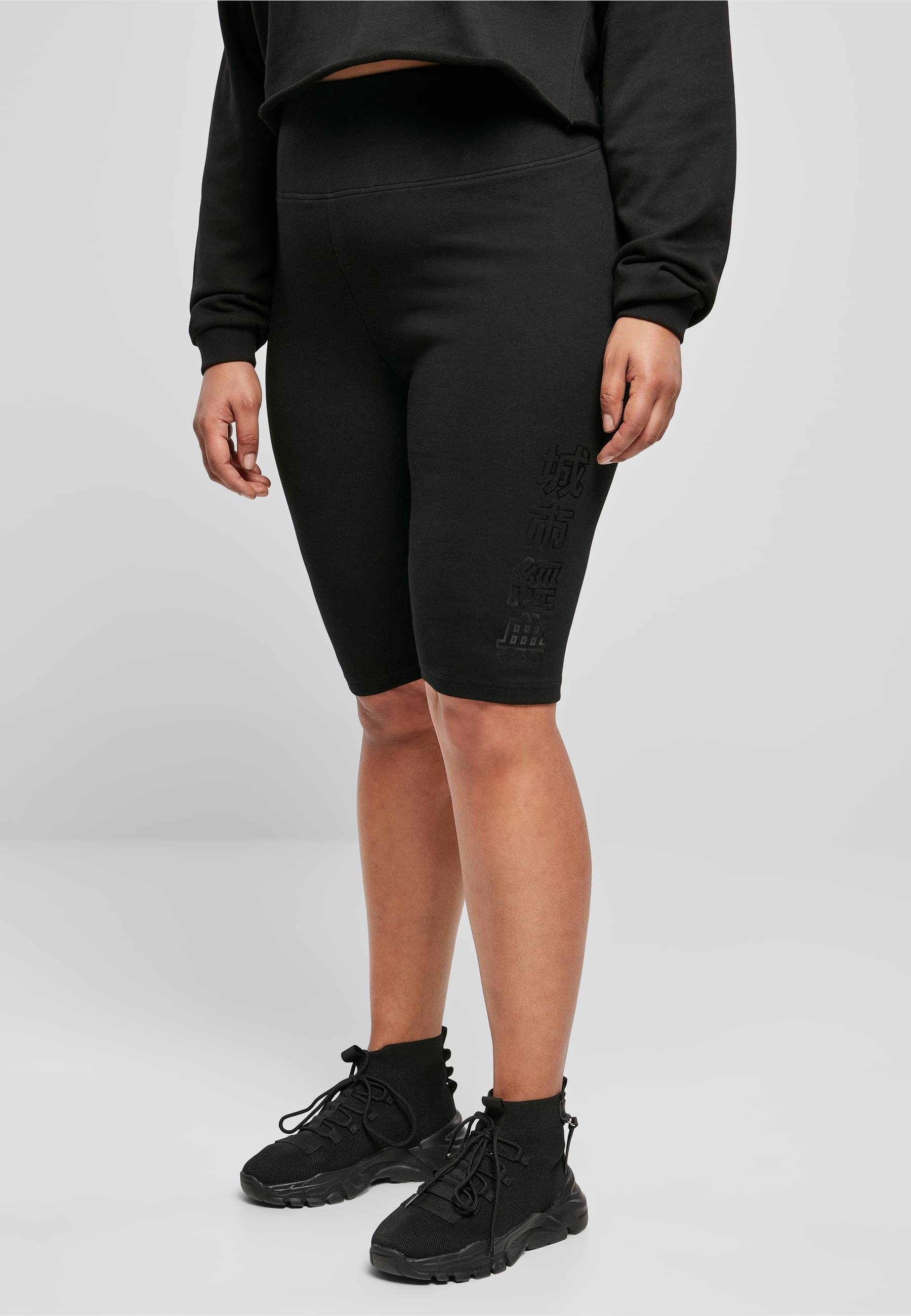 URBAN CLASSICS Stoffhose »Urban Classics Frauen Ladies High Waist Branded Cycle Shorts«, (1 tlg.)