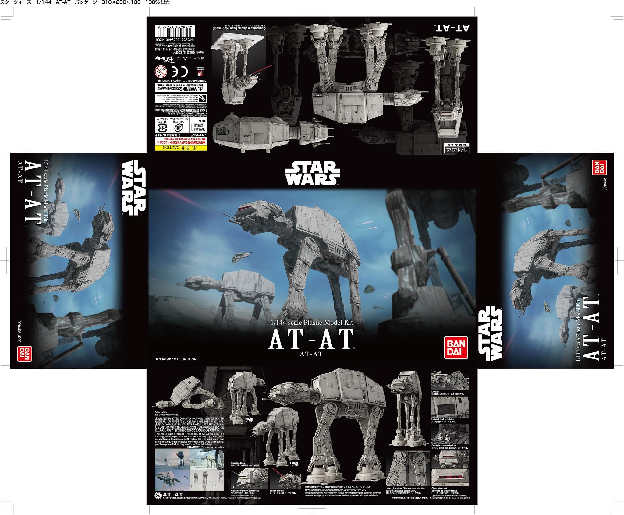 Bandai Modellbausatz »Star Wars AT-AT«, 1:144