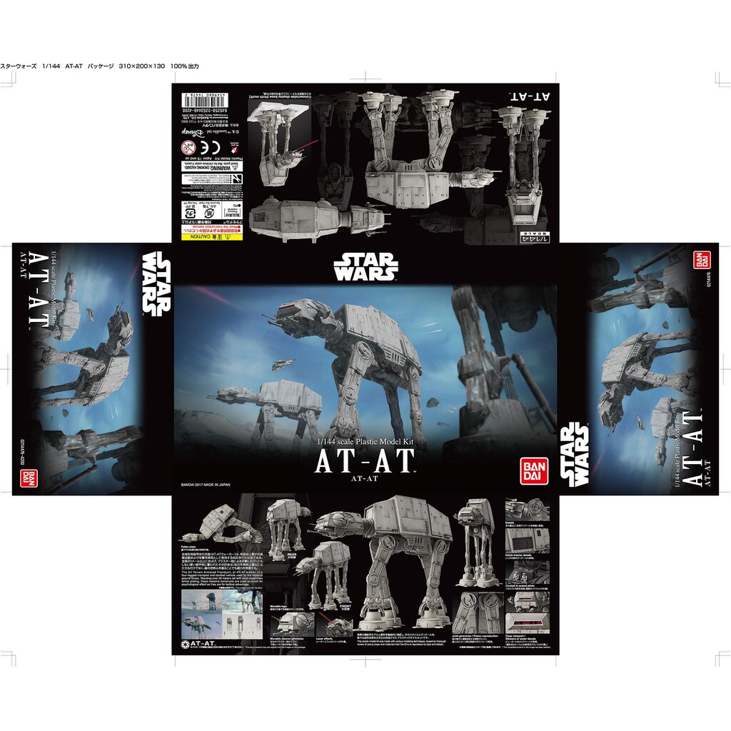 Bandai Modellbausatz »Star Wars AT-AT«, 1:144