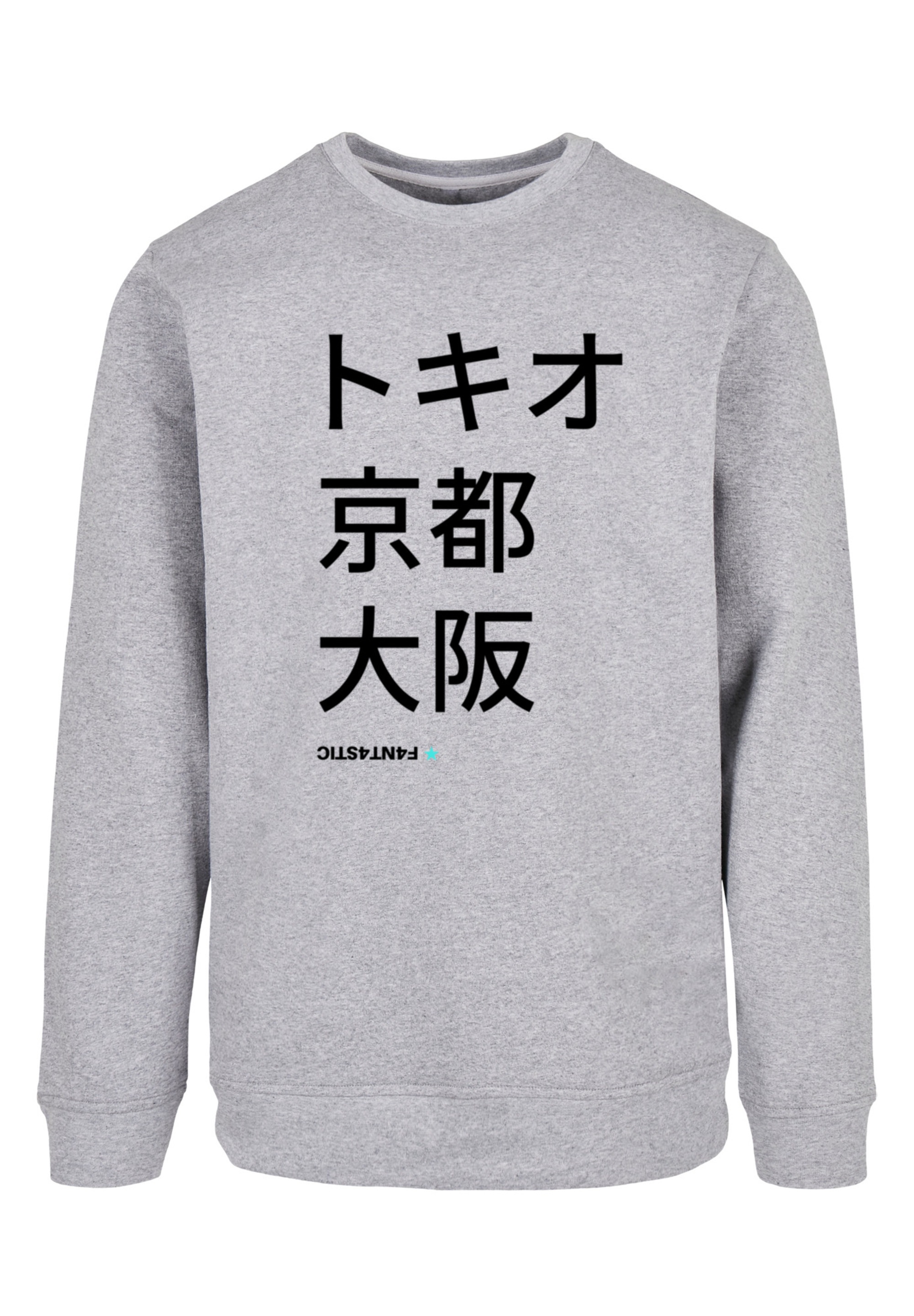 F4NT4STIC Kapuzenpullover »Tokio, Kyoto, Osaka«, Print