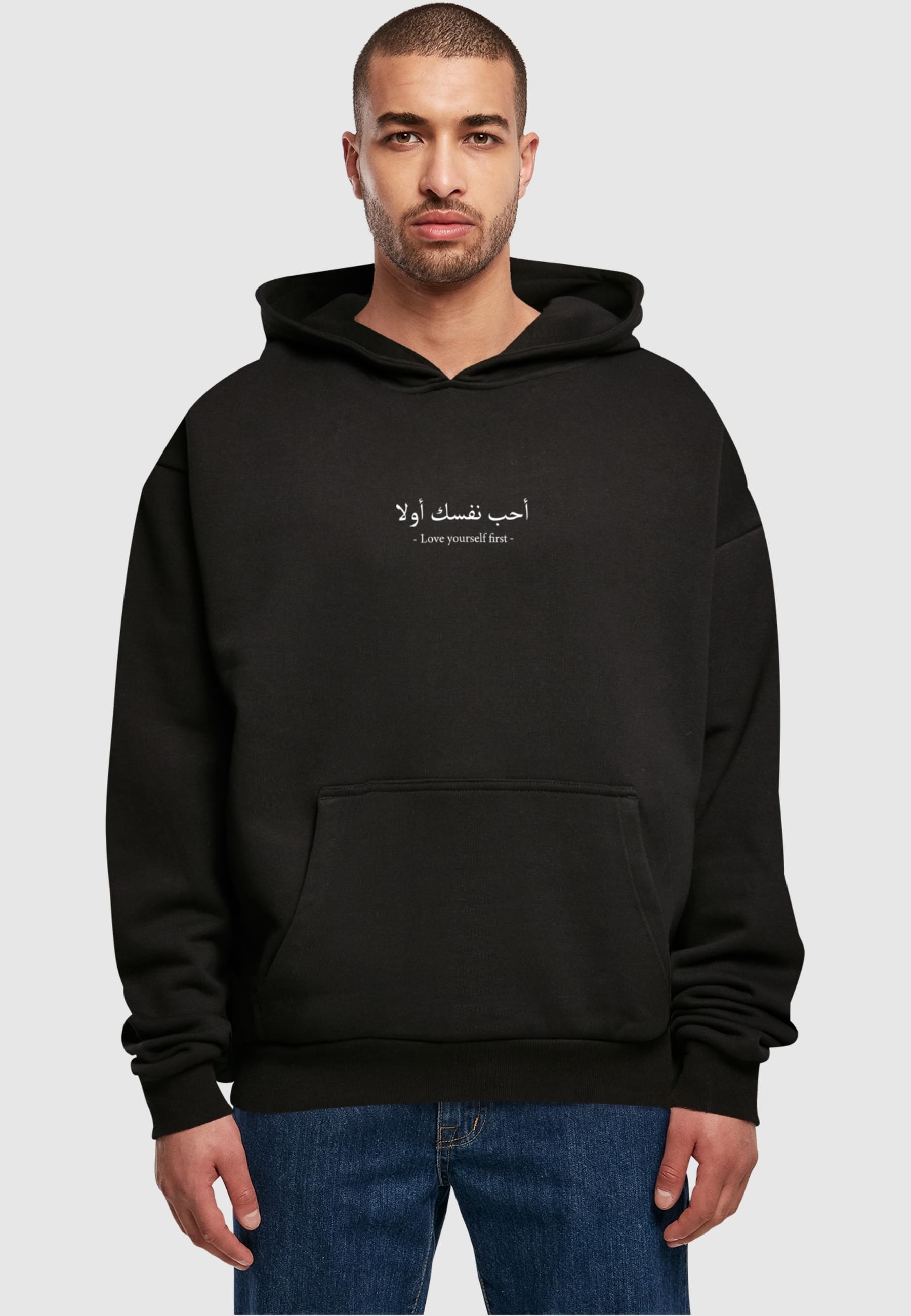 Merchcode Kapuzensweatshirt »Merchcode Herren Love Yourself First Ultra Heavy Hoody«, (1 tlg.)