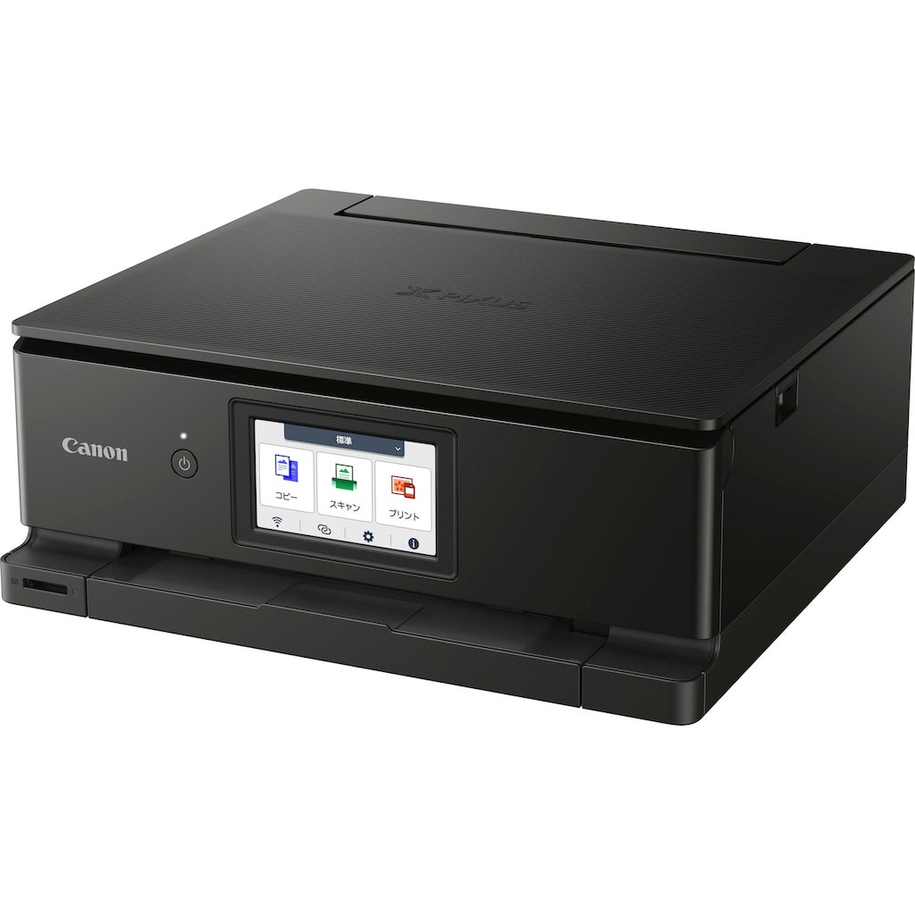 Canon Multifunktionsdrucker »PIXMA TS8750«