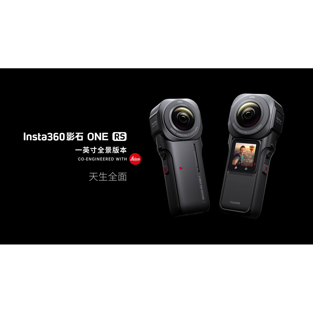 Insta360 Action Cam »ONE RS 1-Inch 360 Edition«, 6K, WLAN (Wi-Fi)-Bluetooth