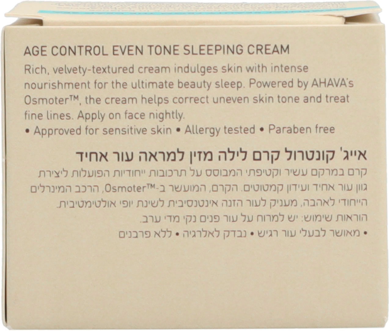 AHAVA Nachtcreme »Time To Smooth Age Control Even Tone Sleeping Cream«, Bekämpft erste Fältchen, maximiert die Zellerneurung.