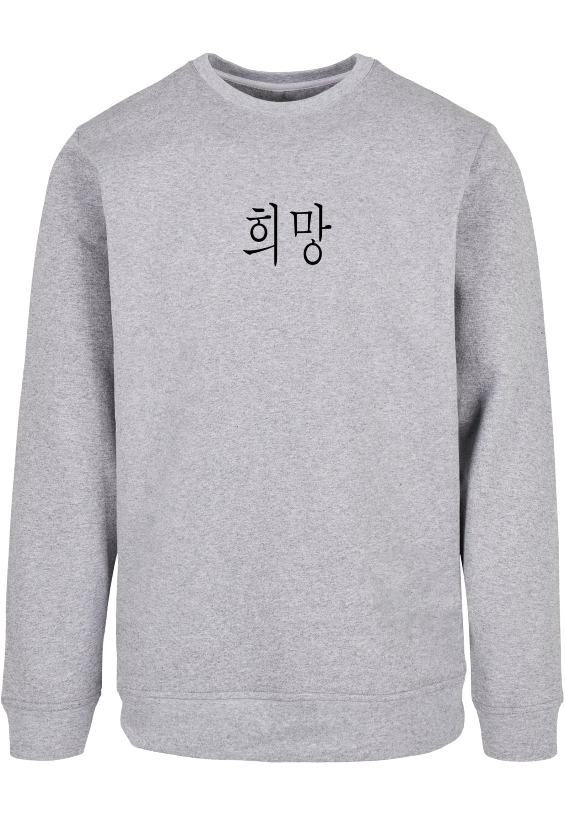 Rundhalspullover »Merchcode Herren K HOPE Basic Crewneck«