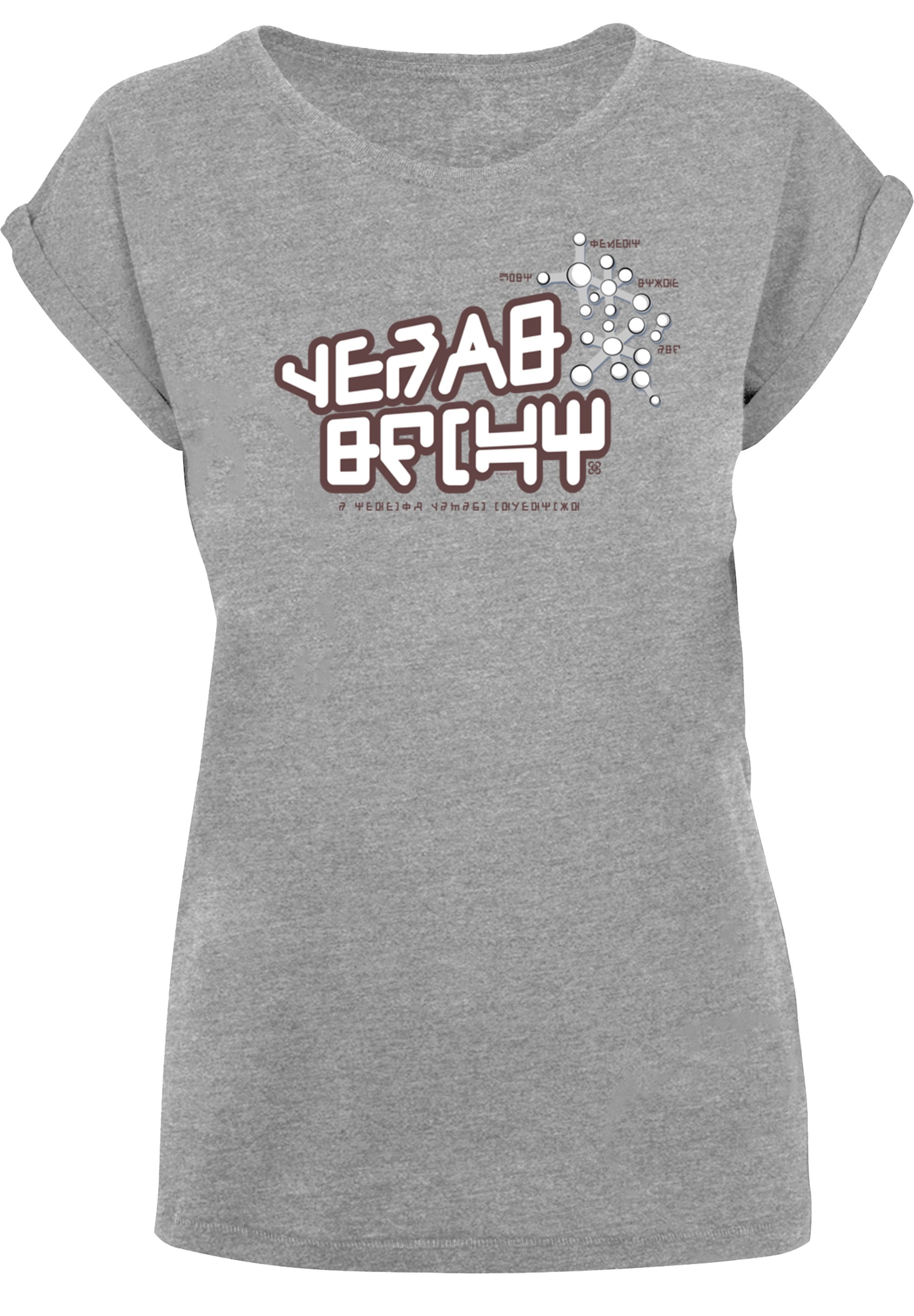F4NT4STIC T-Shirt »Marvel Guardians Of The Galaxy Star Lord Text«, Print