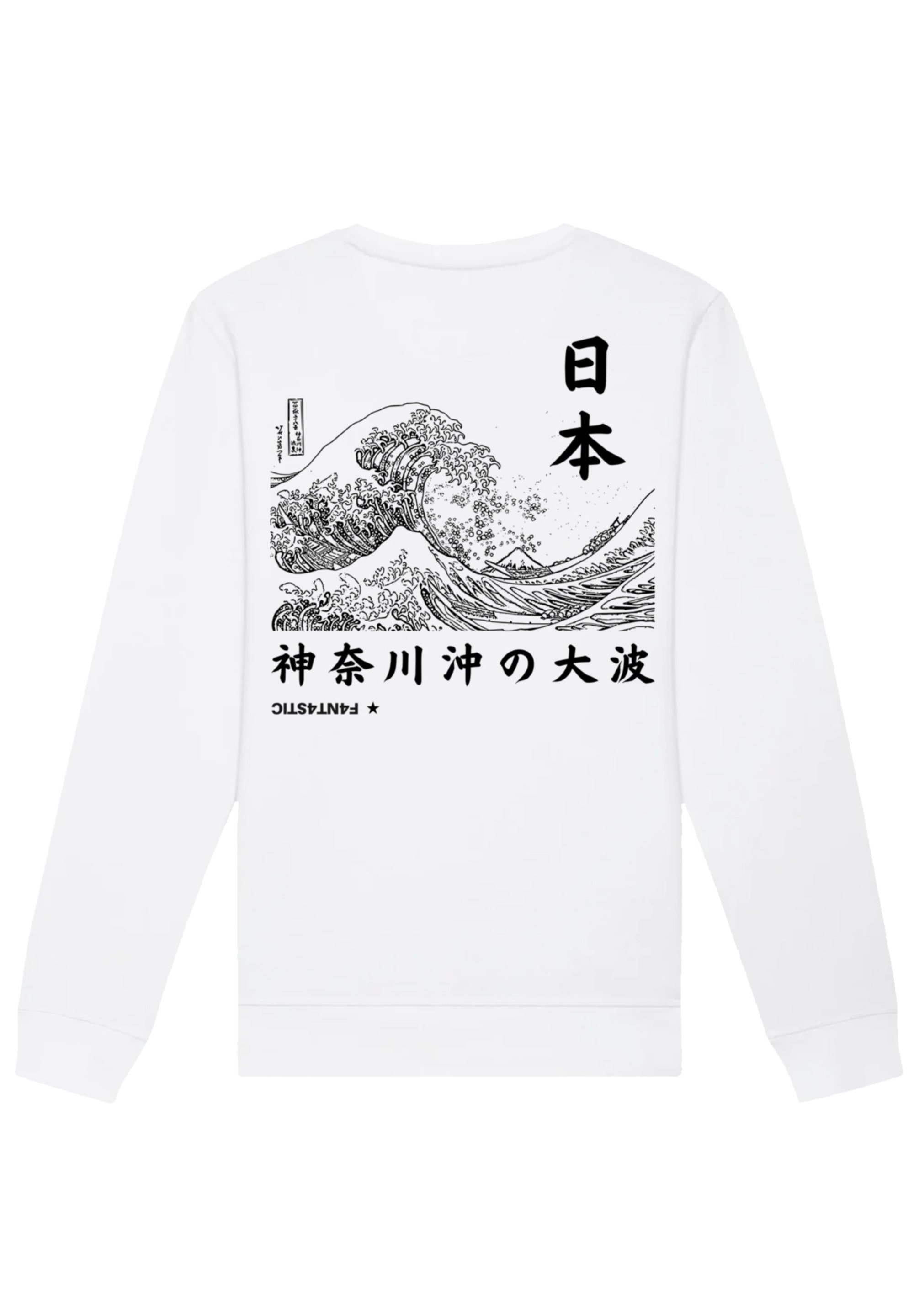 F4NT4STIC Sweatshirt »Kanagawa Welle Japan«, Print ▷ kaufen | BAUR