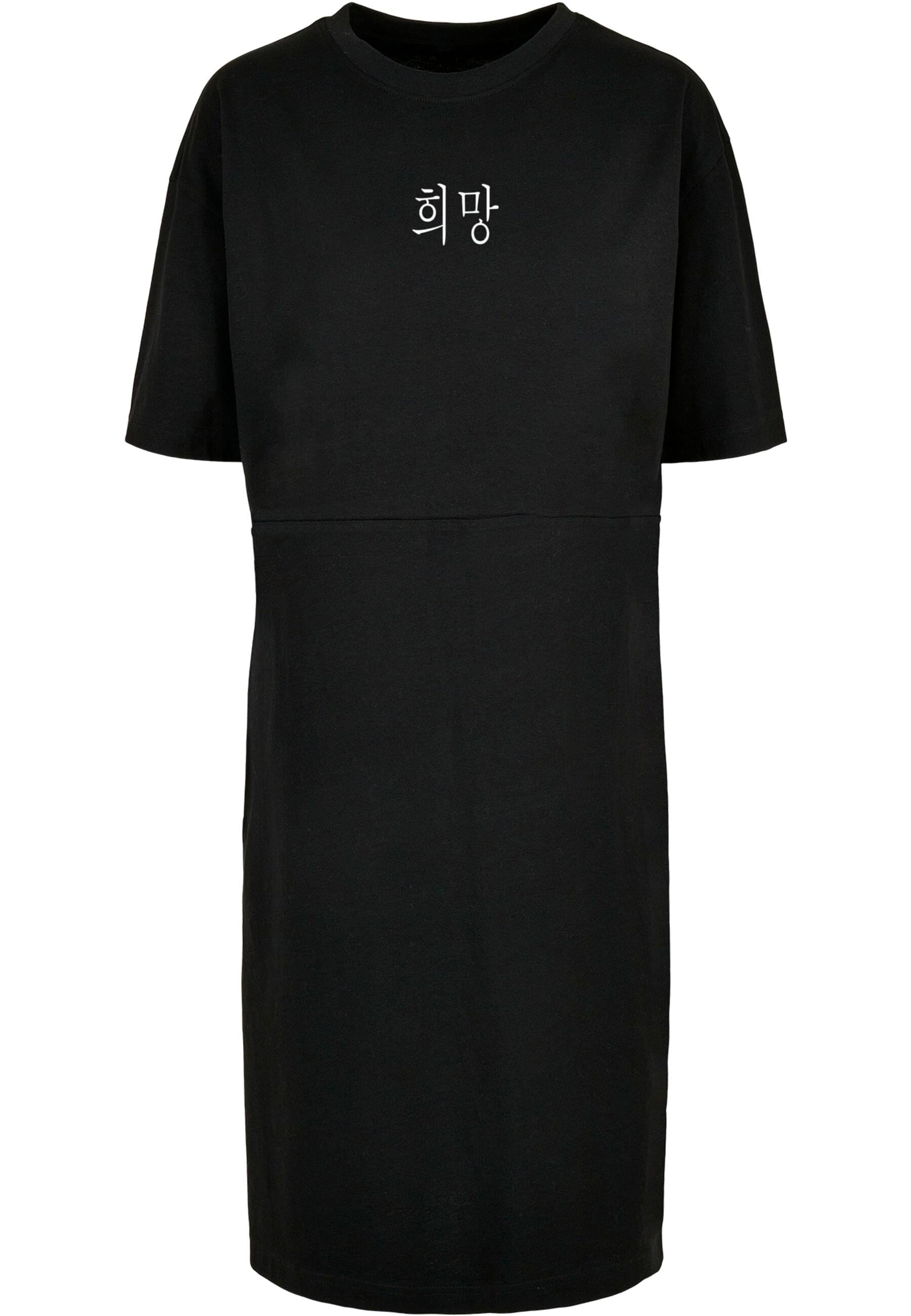 Merchcode Shirtkleid "Merchcode Damen Ladies K HOPE Oversized Slit Dress", (1 tlg.)