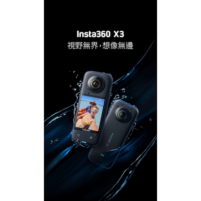 Insta360 Camcorder »X3«, 5,7K, Bluetooth-WLAN (Wi-Fi) | BAUR