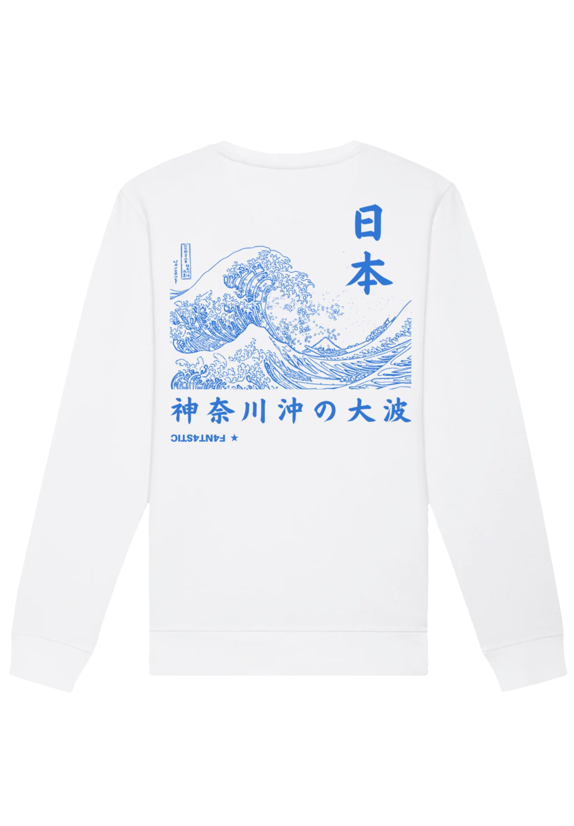 F4NT4STIC Sweatshirt »Kanagawa Welle Japan«, Print