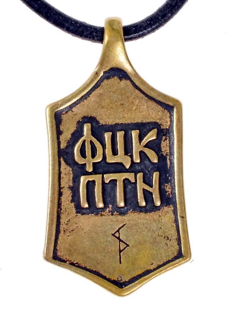 Adelia´s Amulett »Slawischer Anhänger / Amulett Tryzub Tamga FCK PTN«, World of the Vikings