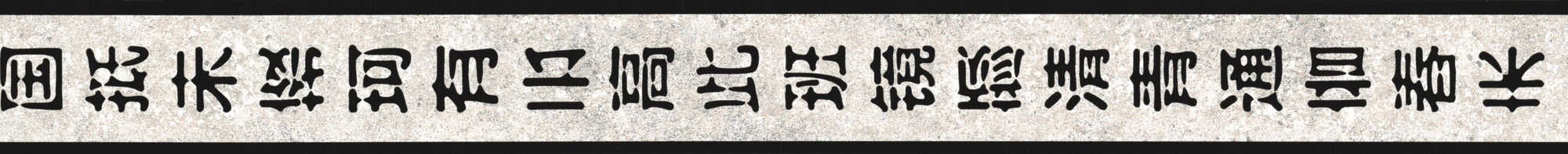 A.S. Création "Only Borders 11" Motiv asiatisch gemustert glatt Bordüre selbstklebend Asiatisch Papier Wand Decke Schräge Borte Flur