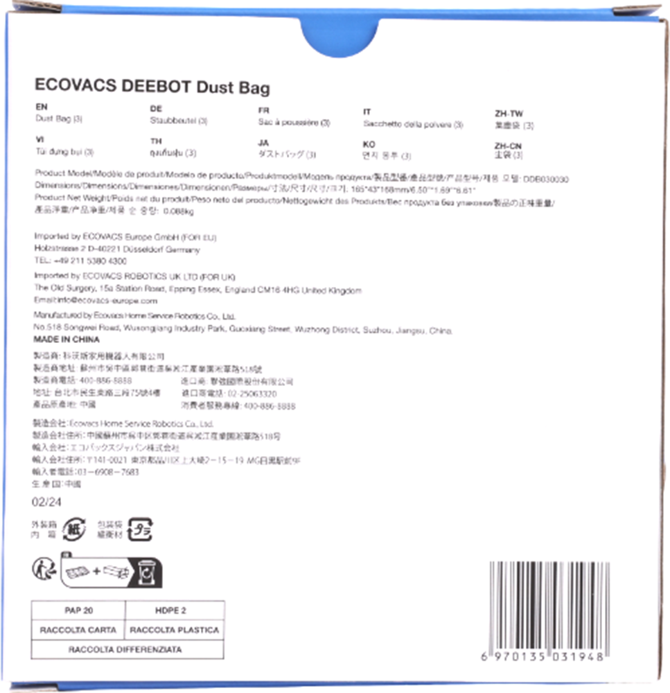ECOVACS Staubsaugerbeutel »DDB030031«, (Packung, 3 St.), antibakteriell
