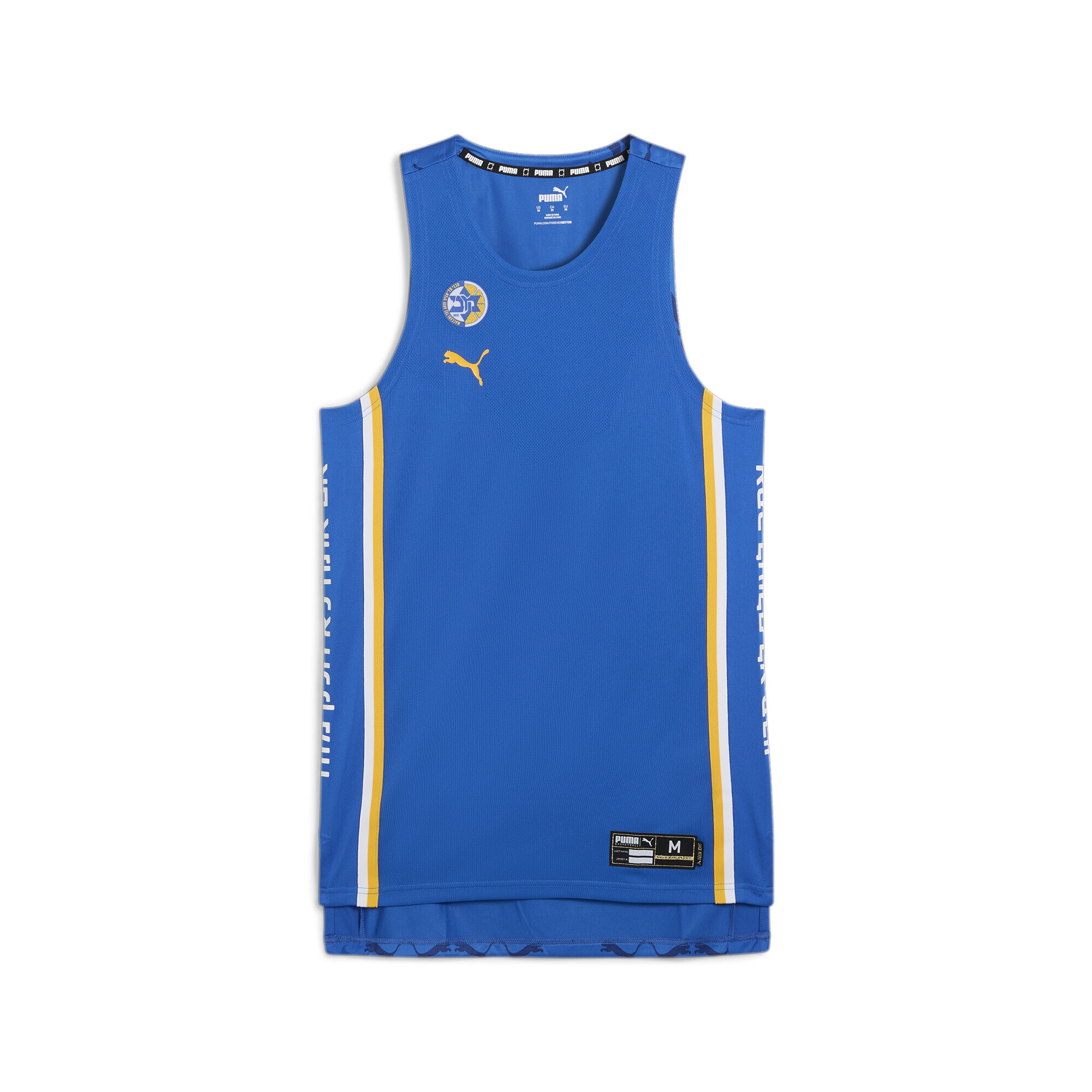 Trainingsshirt »Maccabi Game Basketballtrikot Herren«