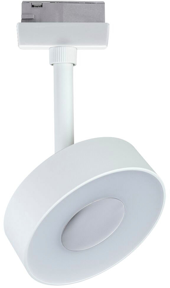 Paulmann Schienensystem-Leuchten »URail Spot Circle 2-Step-White 5W 230V«