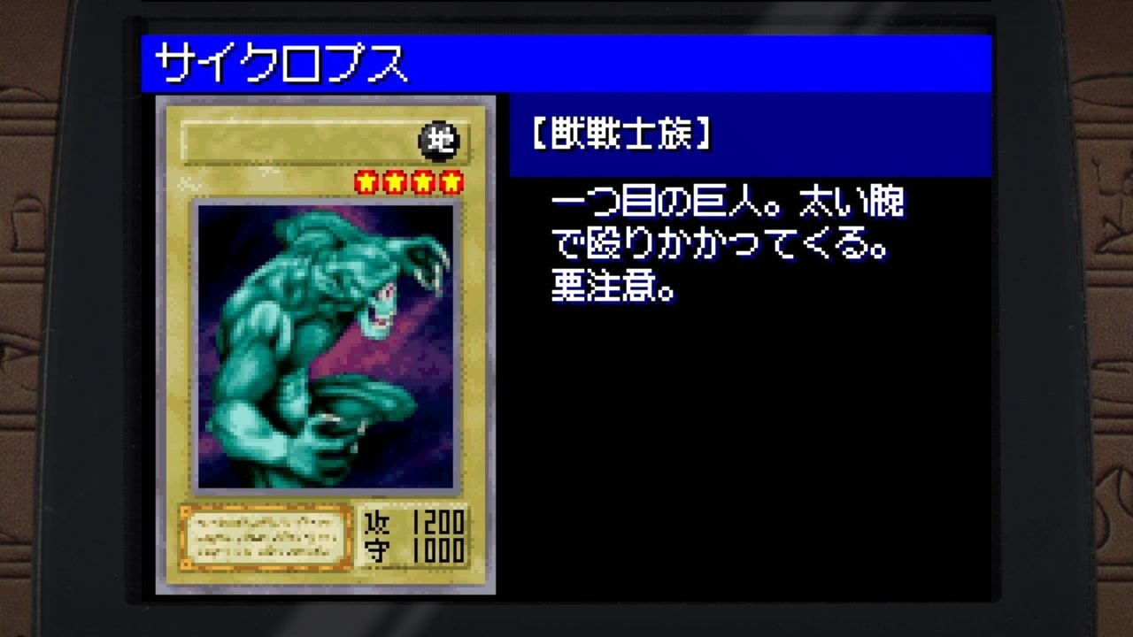 Konami Spielesoftware »Yu-Gi-Oh! Early Days Collection«, Nintendo Switch