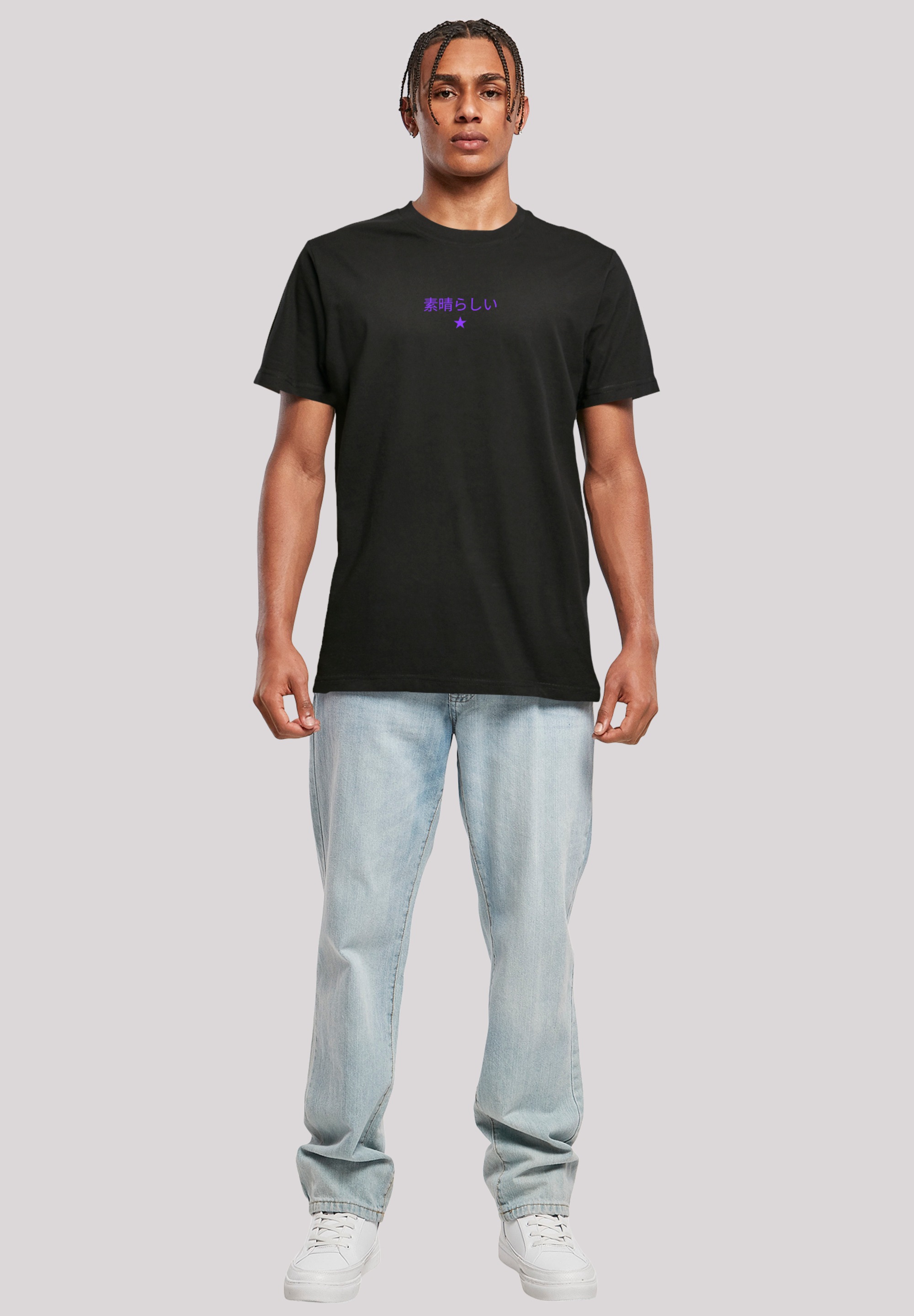 F4NT4STIC T-Shirt »Drache Japan V2«, Premium Qualität