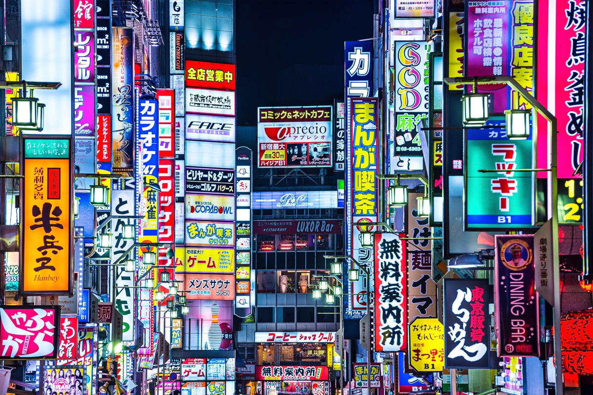 Papermoon Fototapete "Japan bei Nacht"