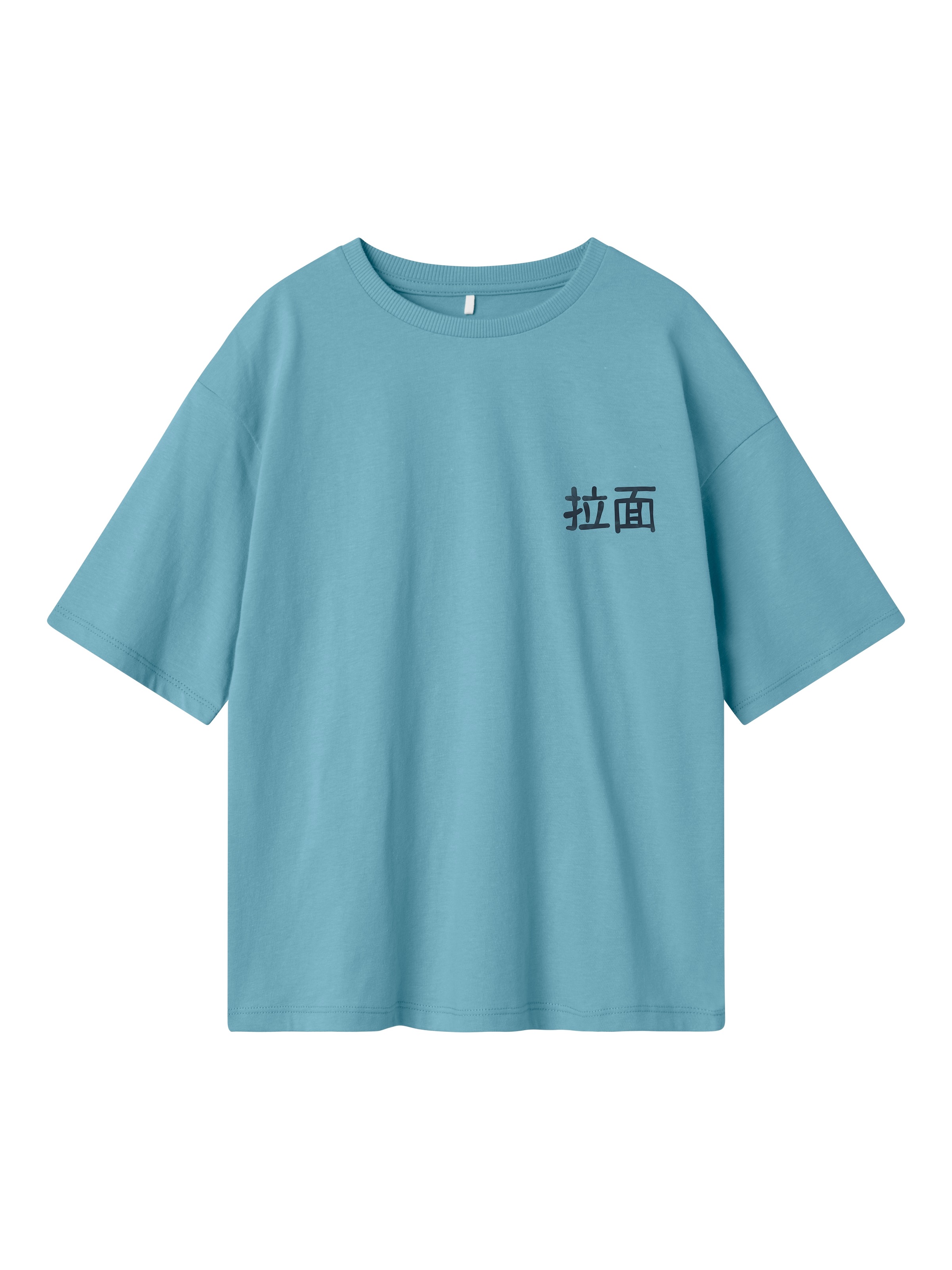 Name It T-Shirt »NKMKANE SS RLX TOP PS NOOS«