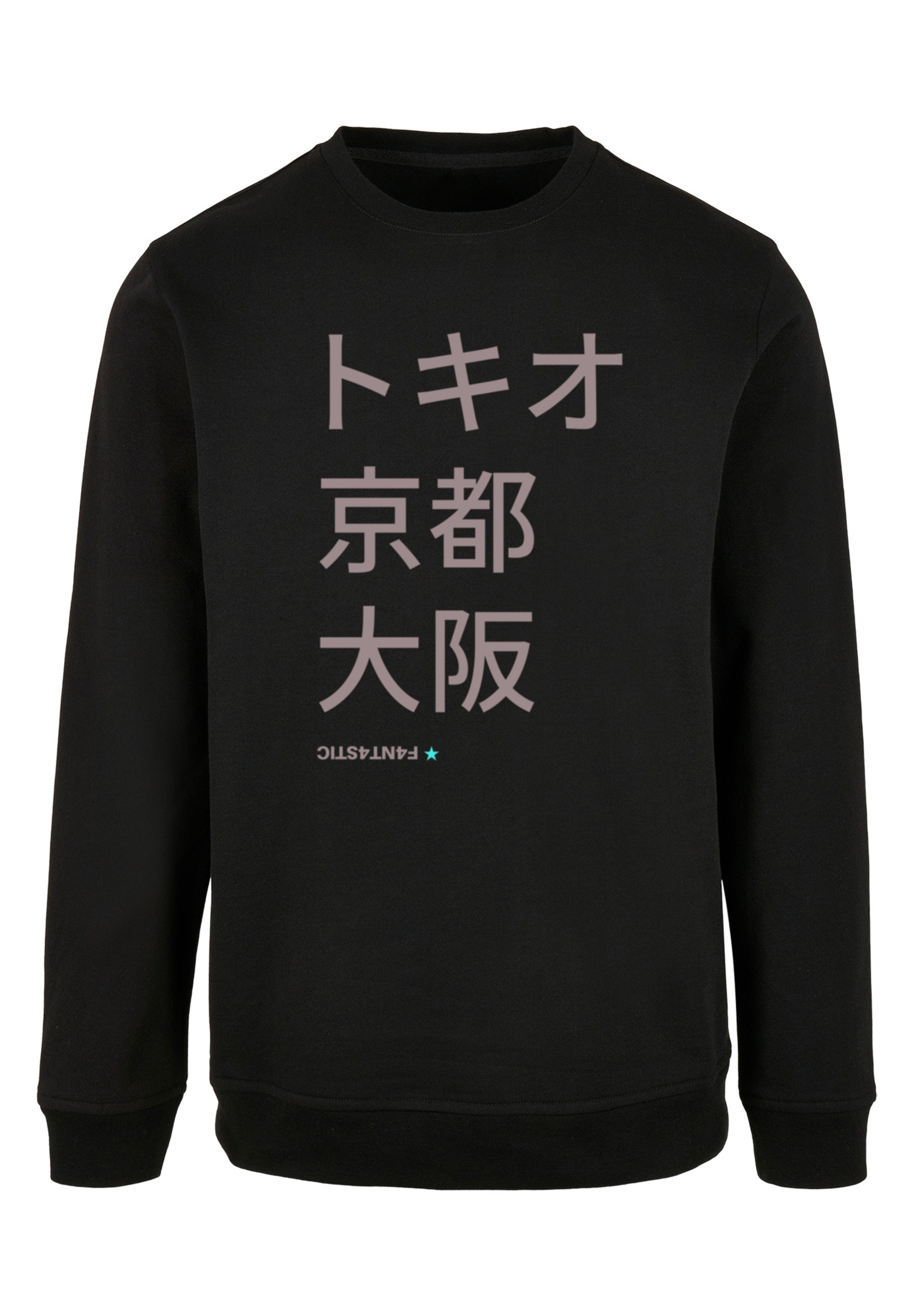 F4NT4STIC Kapuzenpullover »Tokio, Kyoto, Osaka«, Print