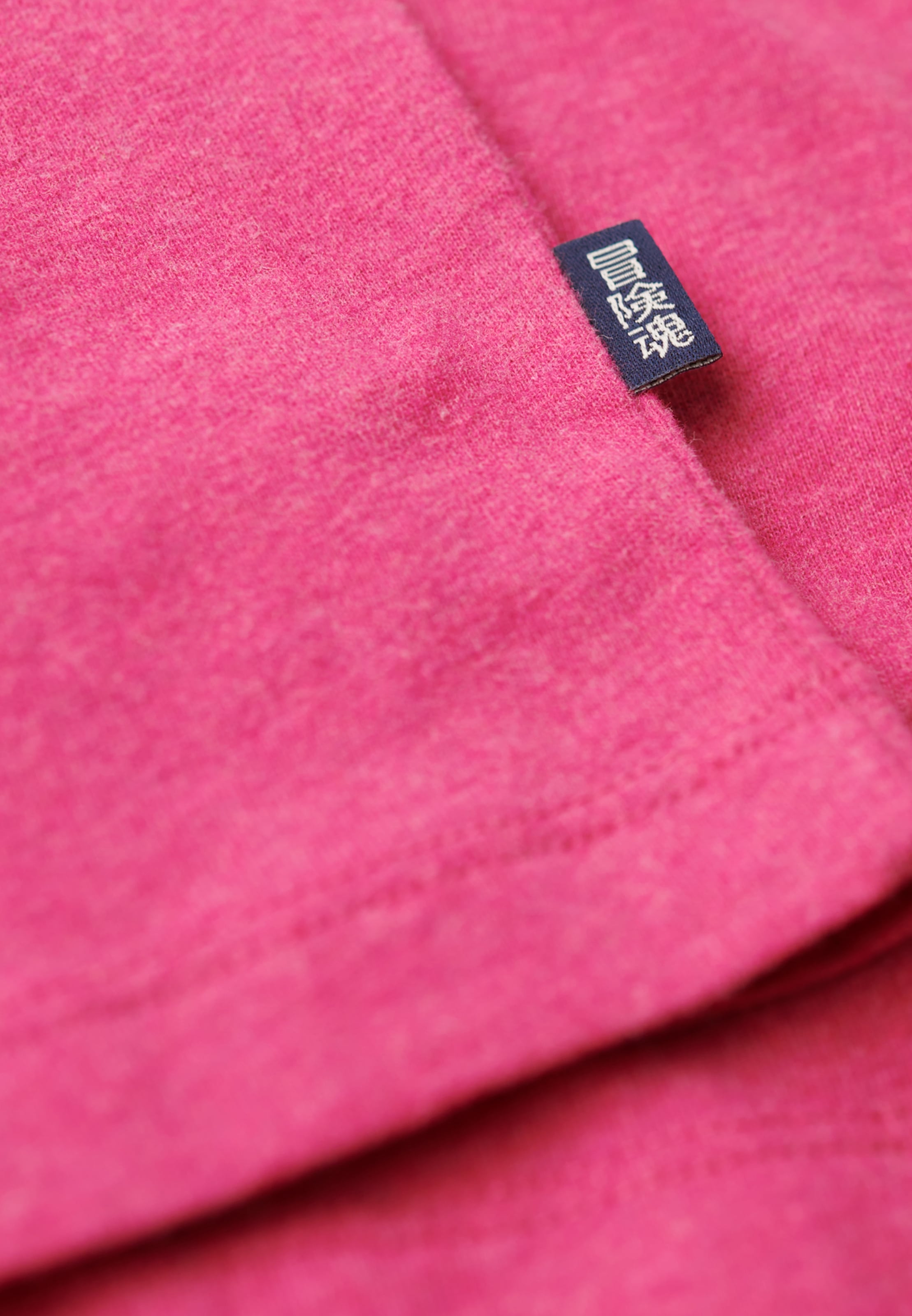 Superdry Rundhalsshirt »ESSENTIAL LOGO EMB TEE«