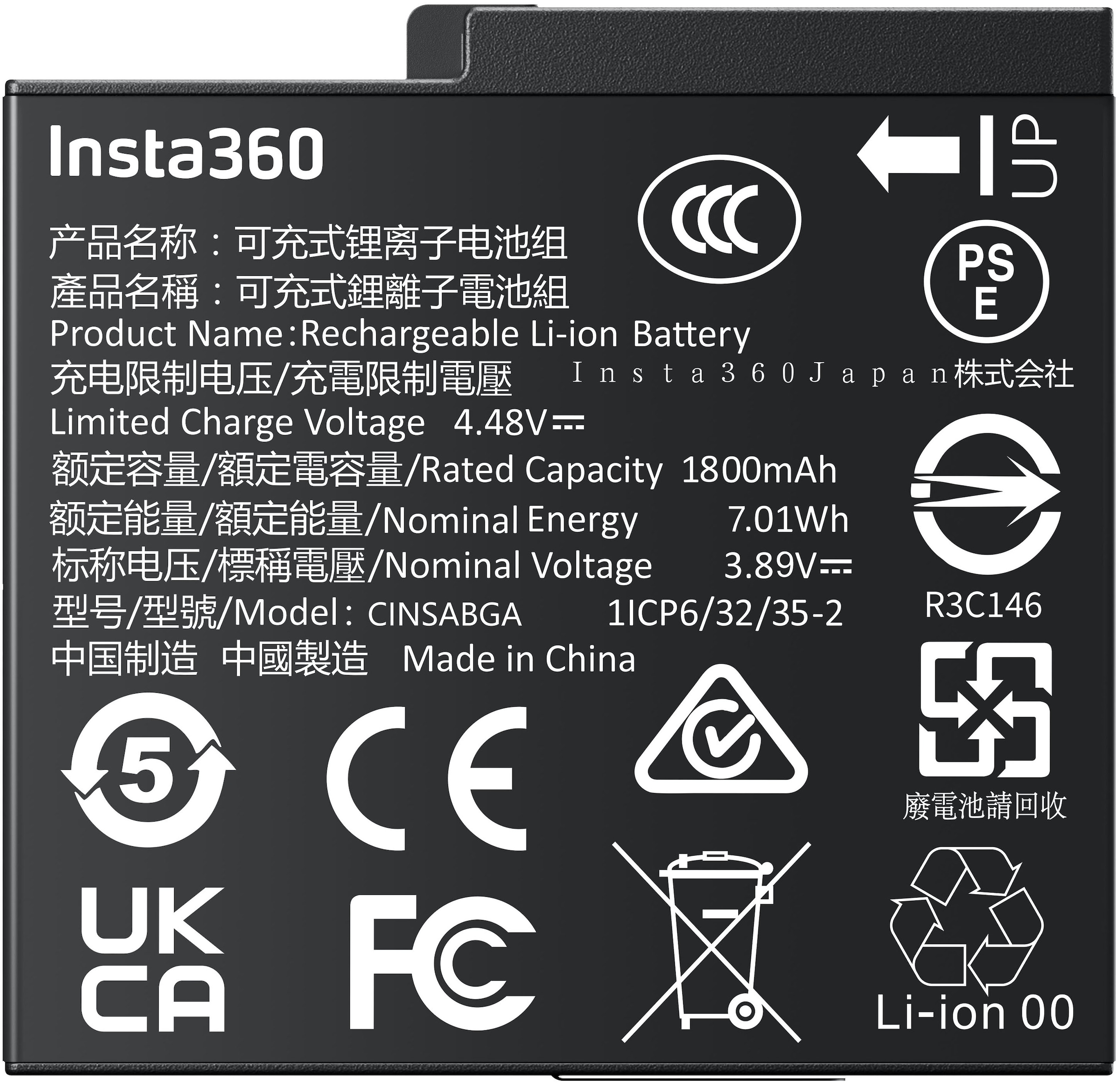 Insta360 Kamera-Akku »Ace Pro 2 Akku« Insta360 Ace Pro 2/Ace P 1.800 mAh