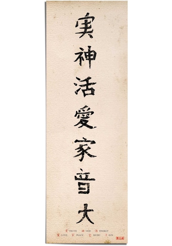 Reinders! Poster »Japanische Schrift« (1 St.)