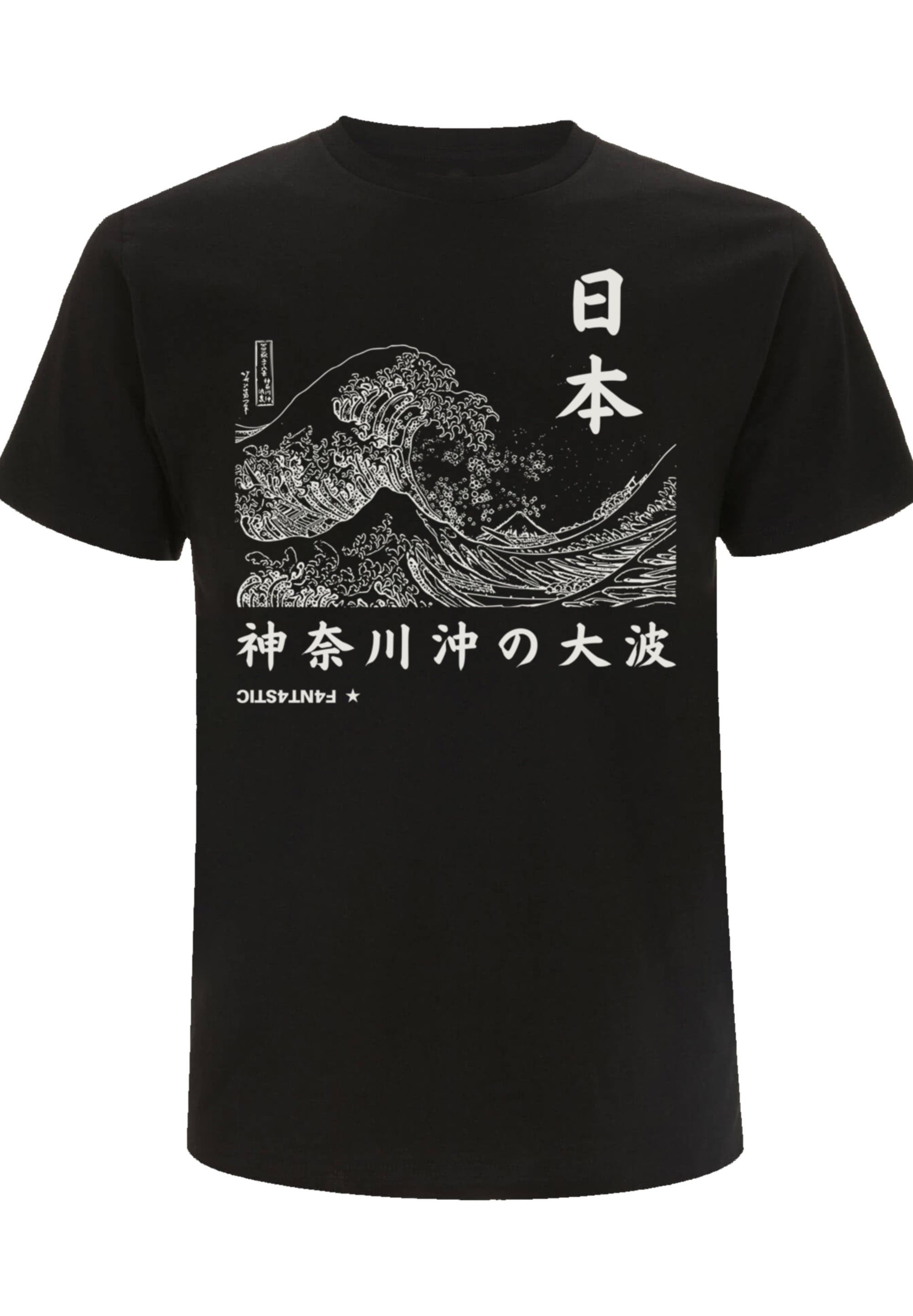 T-Shirt »Kanagawa Welle Japan«, Print