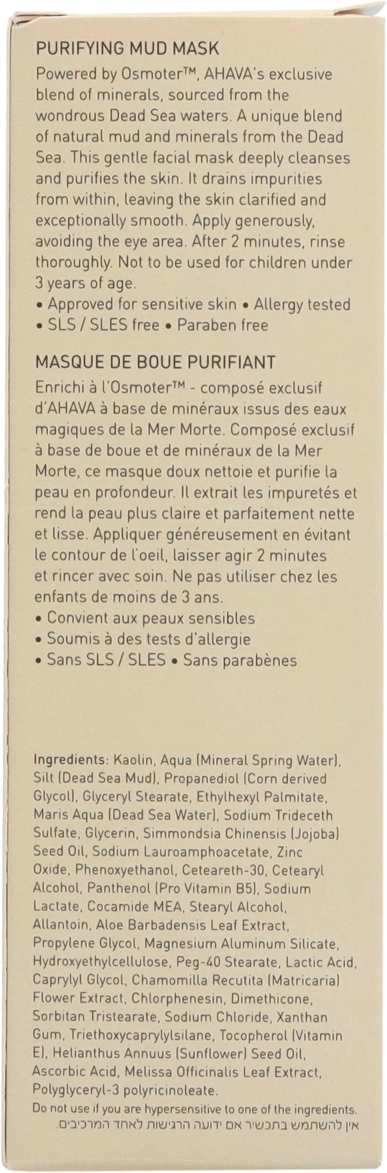 AHAVA Gesichts-Reinigungsmaske »Time To Clear Purifying Mud Mask«