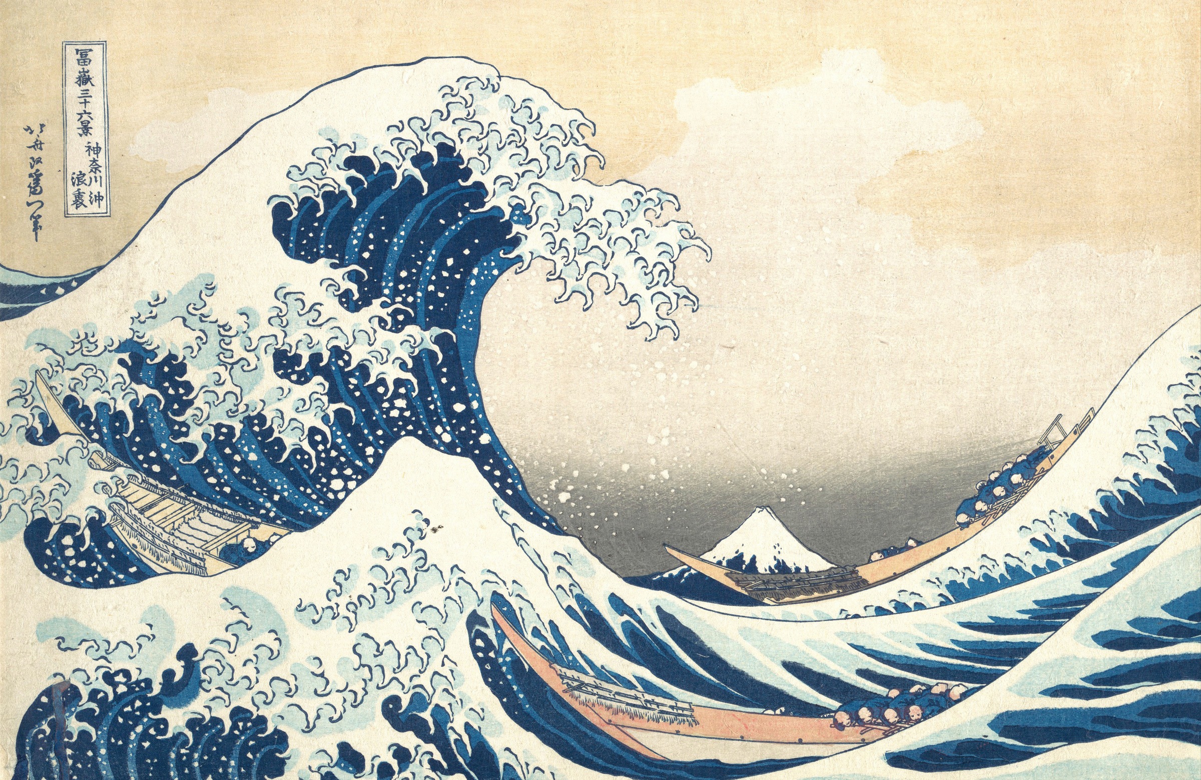 Papermoon Fototapete »HOKUSAI WELLEN MEER SEE OZEAN TAPETE XXL«